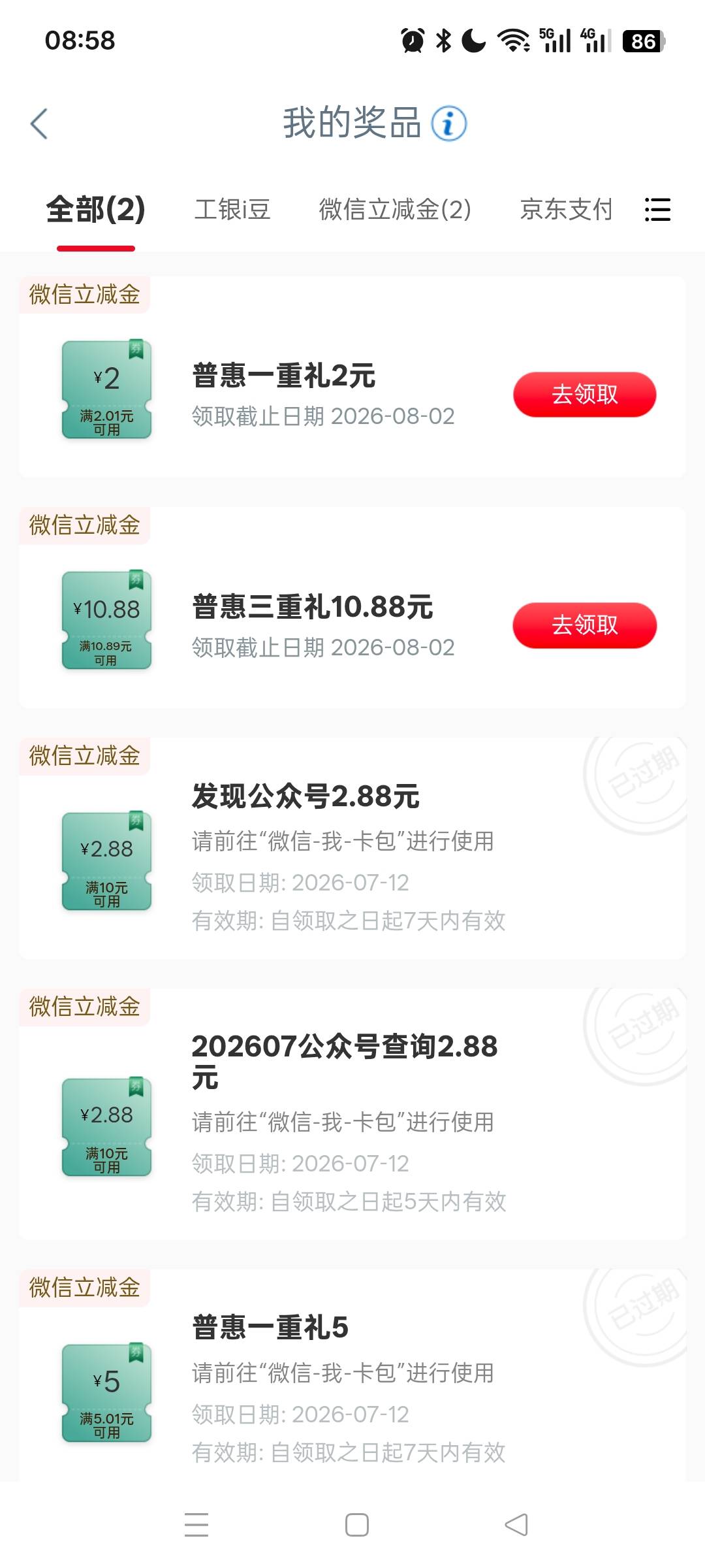 6出

45 / 作者:无羊毛111 / 