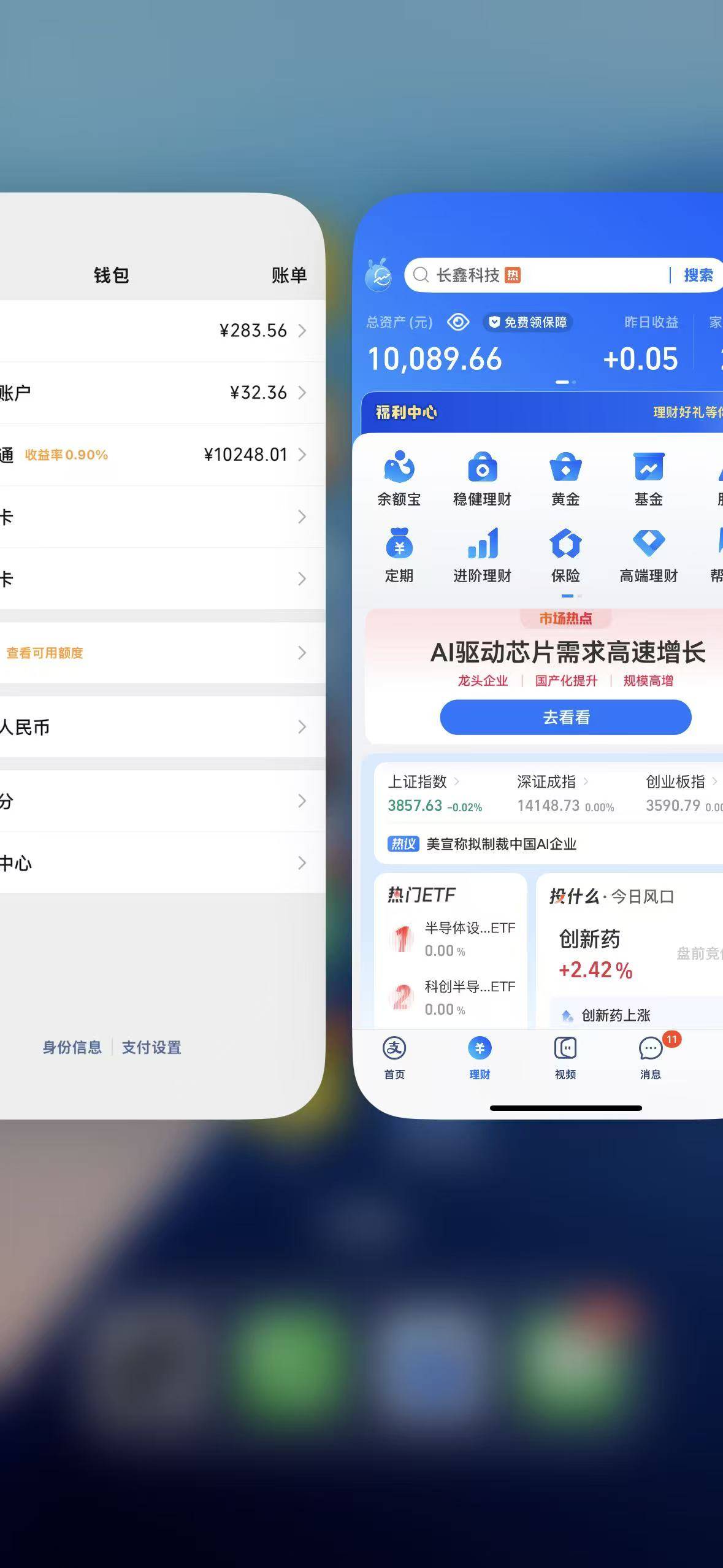 在挂壁房躺了已经整整一年了 还好有卡农  每天起的早睡得晚 攒了这么点 怎么样老哥们84 / 作者:野王再就业 / 