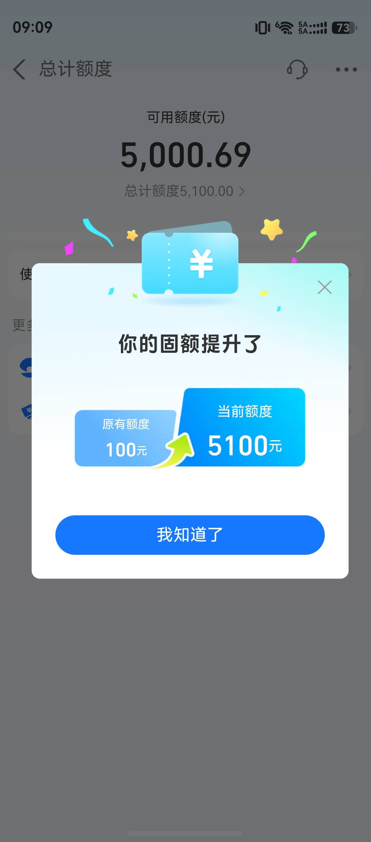 花呗100额度几个月 突然涨价5000

59 / 作者:zvm1 / 