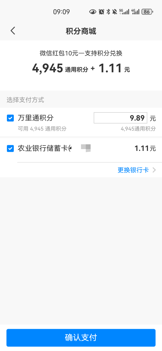 平安证券积分也是破零了


5 / 作者:夜也快8 / 
