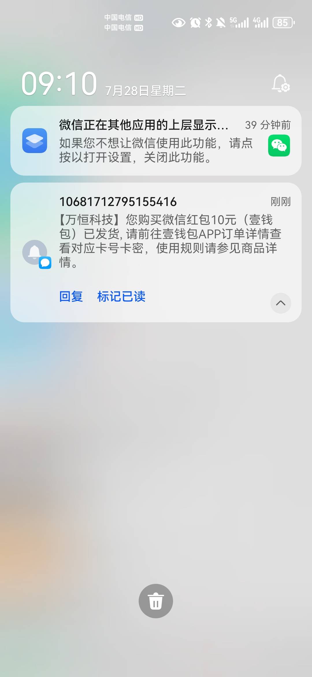 平安证券积分也是破零了


74 / 作者:夜也快8 / 