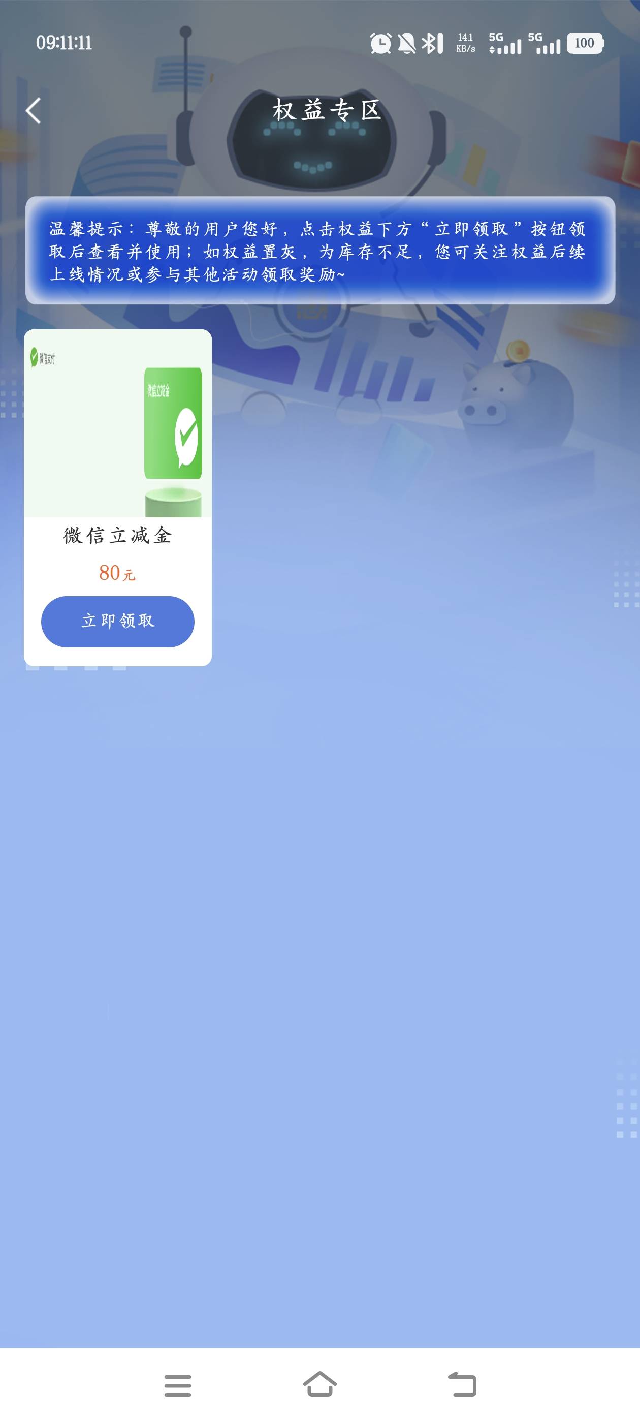 都拉出来了，现在才来短信

98 / 作者:来个粘豆包儿 / 