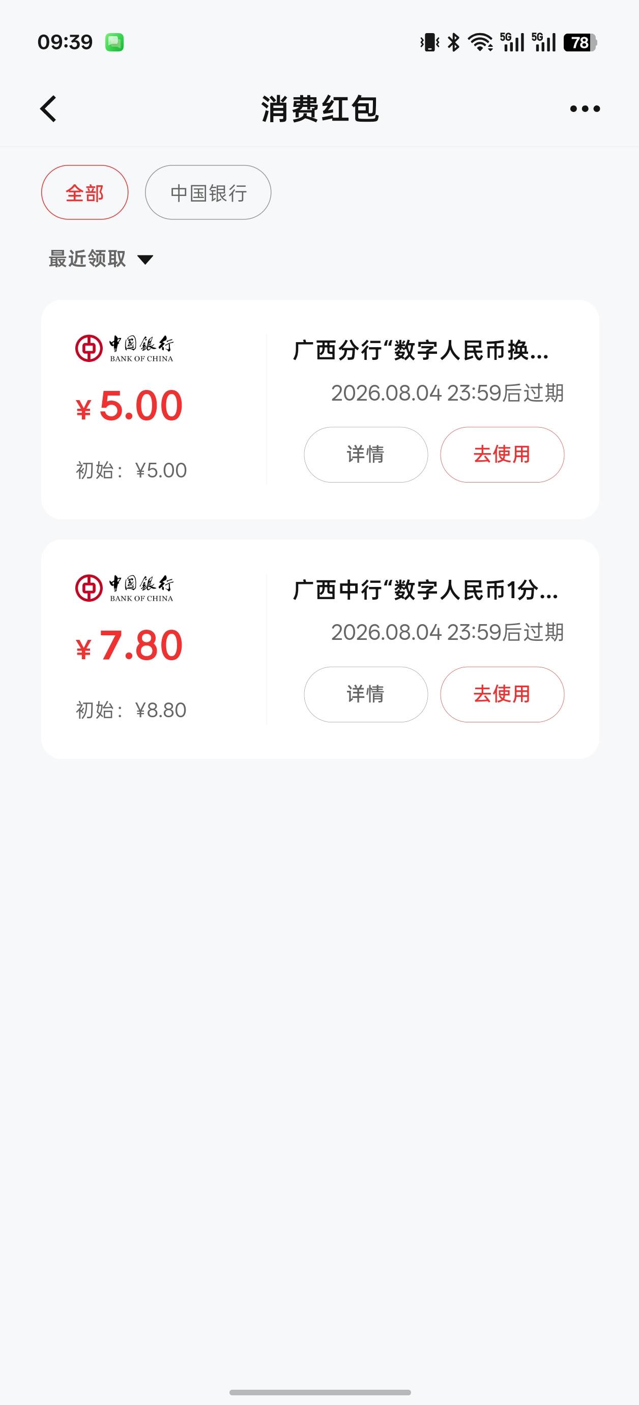 破零

0 / 作者:出来打我 / 
