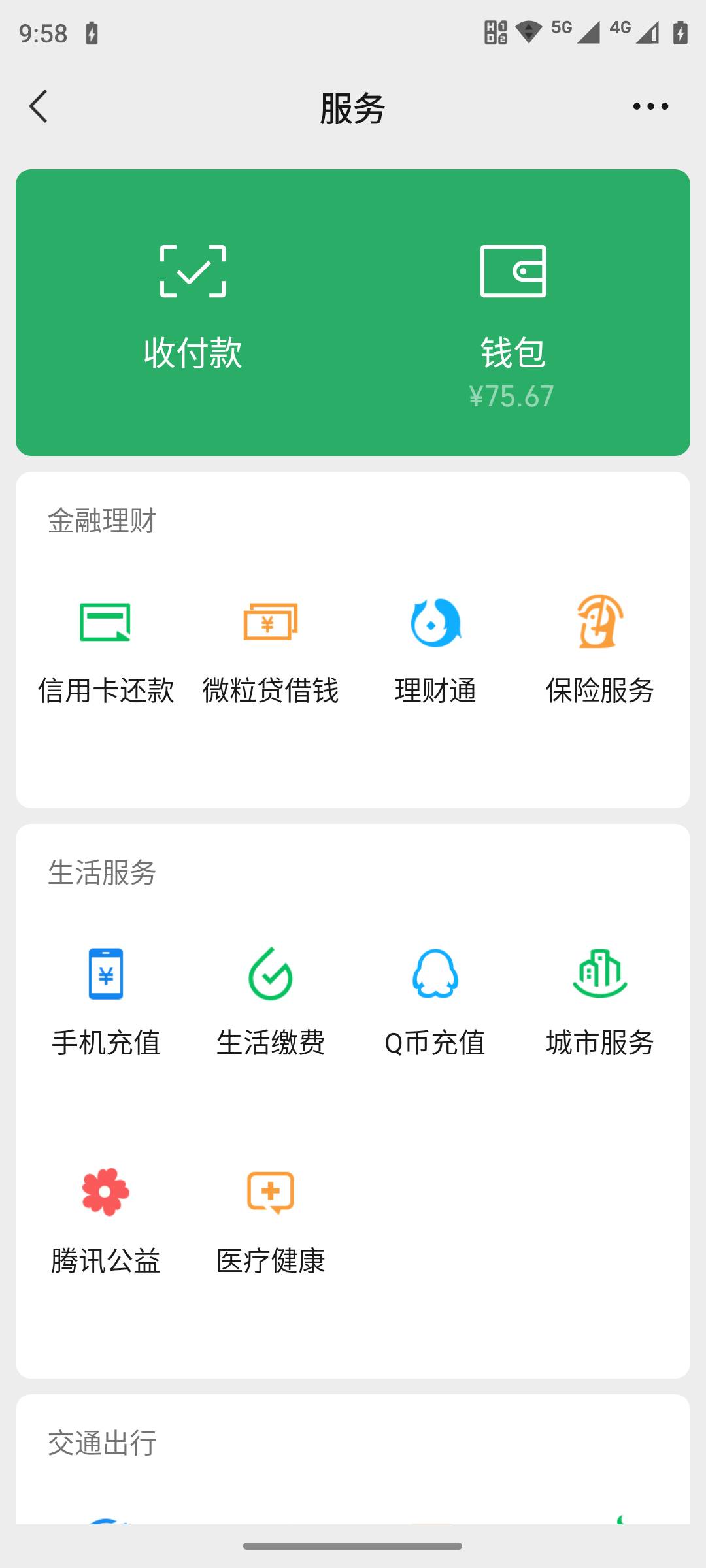 老哥们顶不住了，还有这么点实在不想进厂啊究竟该怎么办

95 / 作者:L地 / 
