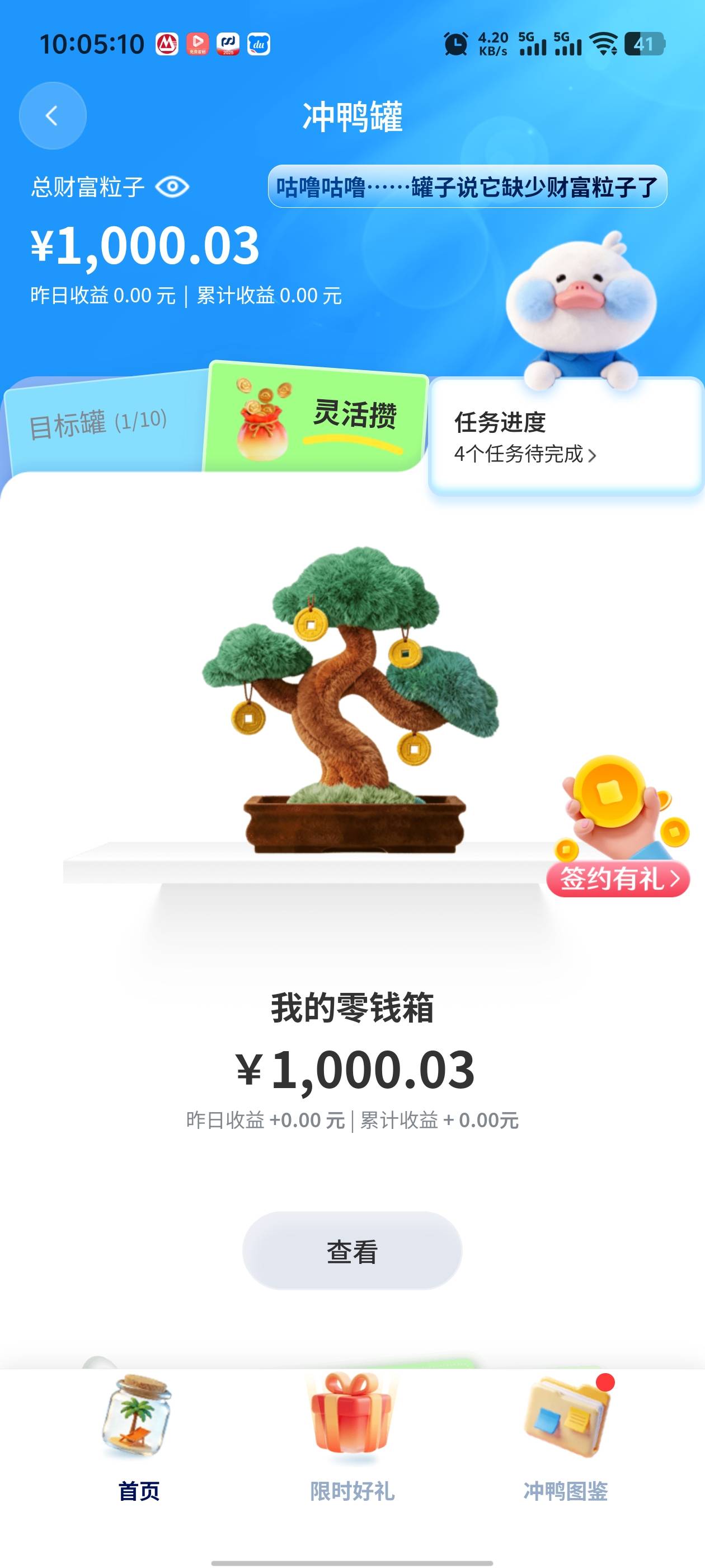 杭州这个24号买的老哥有可以领的吗？首发老哥是23号凌晨发的，第一批做的老哥26号前天32 / 作者:枫叶。 / 