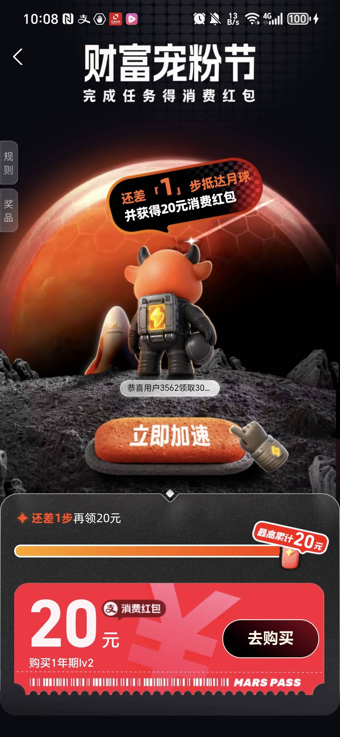 这玩意晒完了就没有了是什么意思，必须得去会场领吗


68 / 作者:阿西吧＆ / 