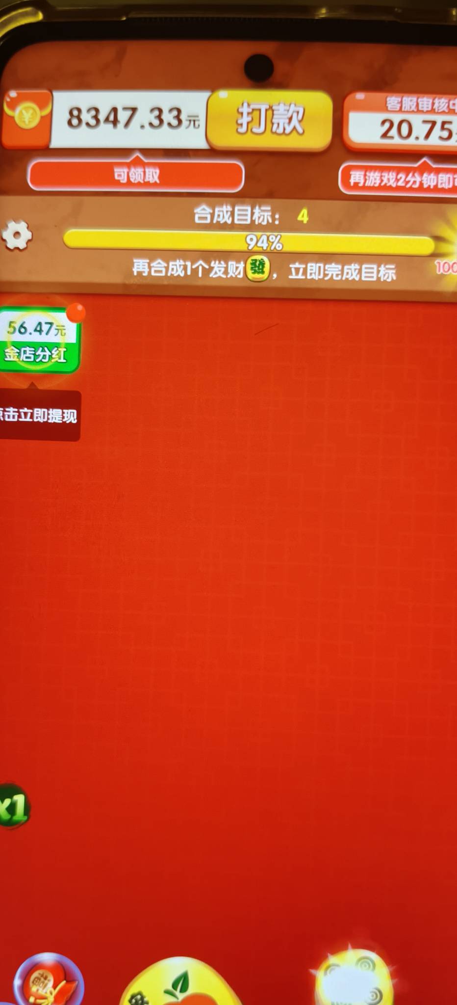广告还在小水的爆，今天就不去找黑厂了，再躺一天先

22 / 作者:扛不住了老哥们 / 