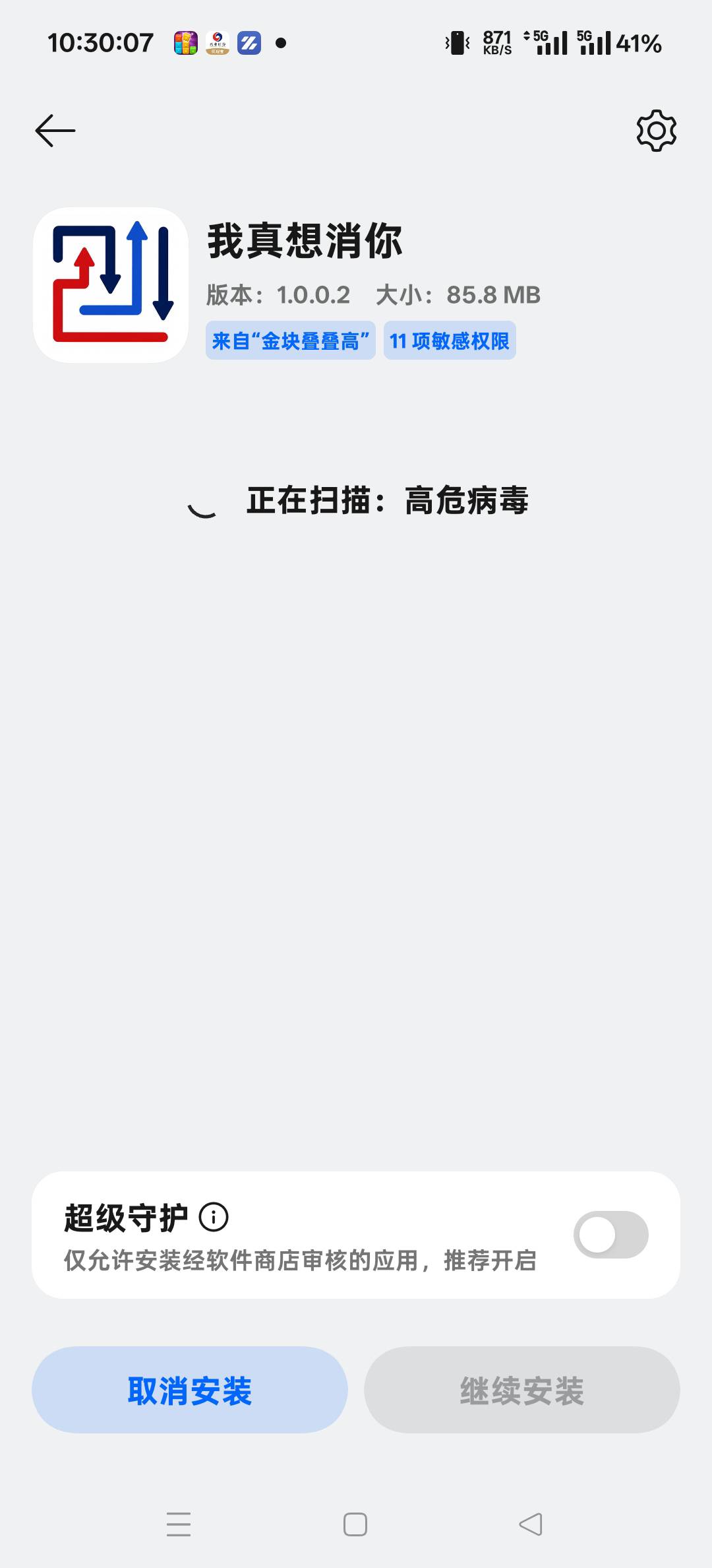 广告软件名字起的一个比一个牛b

44 / 作者:扛不住了老哥们 / 