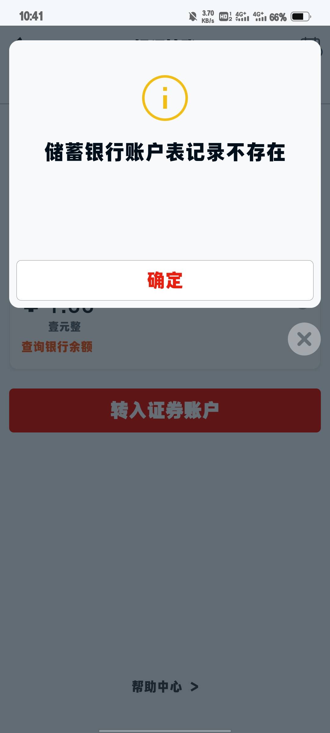 什么意思？

94 / 作者:微凉时光 / 