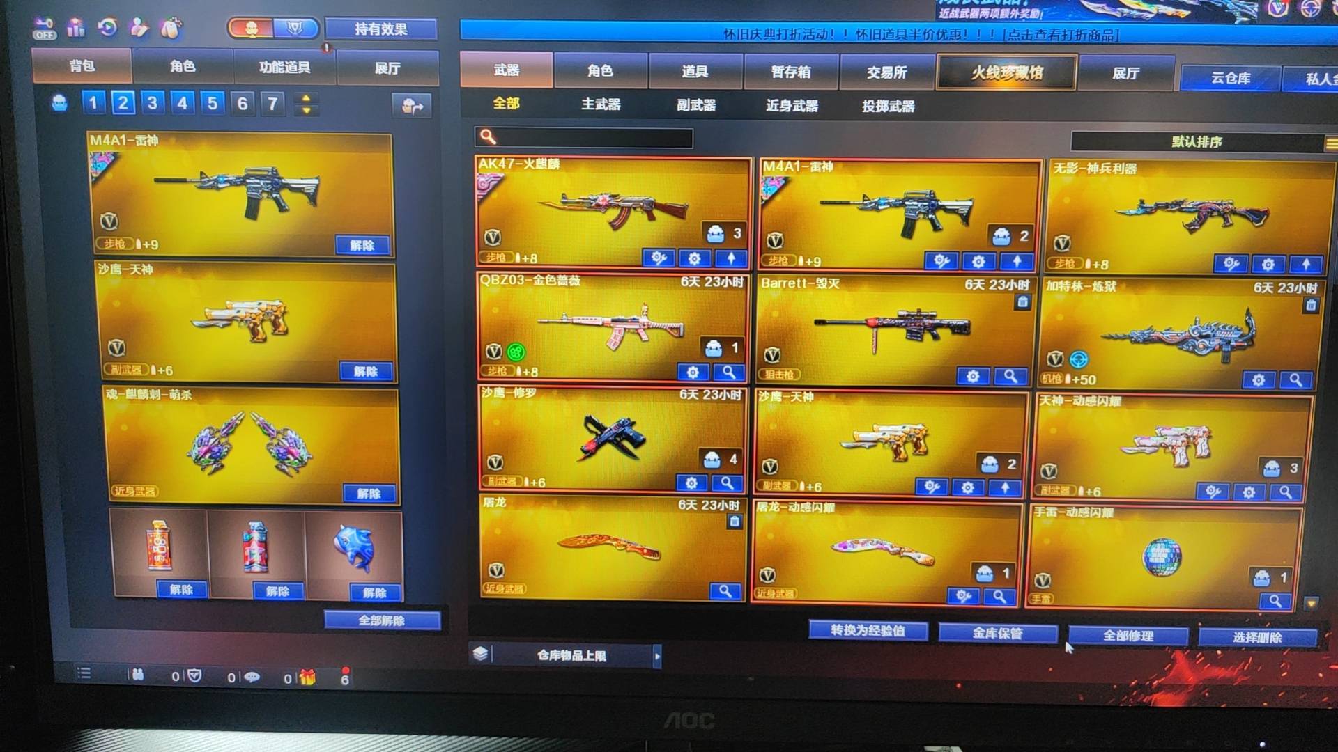 @珠海第一帅 小帅看你经常去网咖，我这号你收不？？？


92 / 作者:请前后移动手机 / 