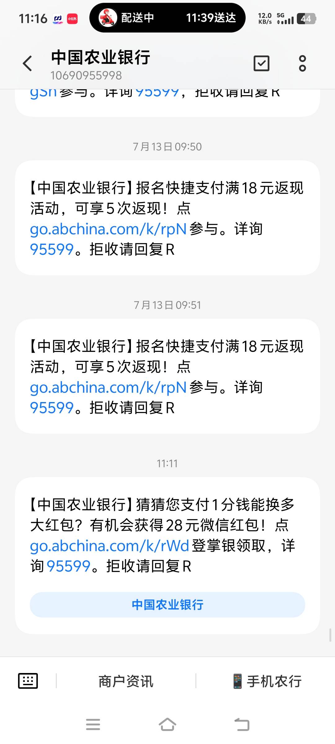 这个飞过去特邀吗？

58 / 作者:无限星空 / 