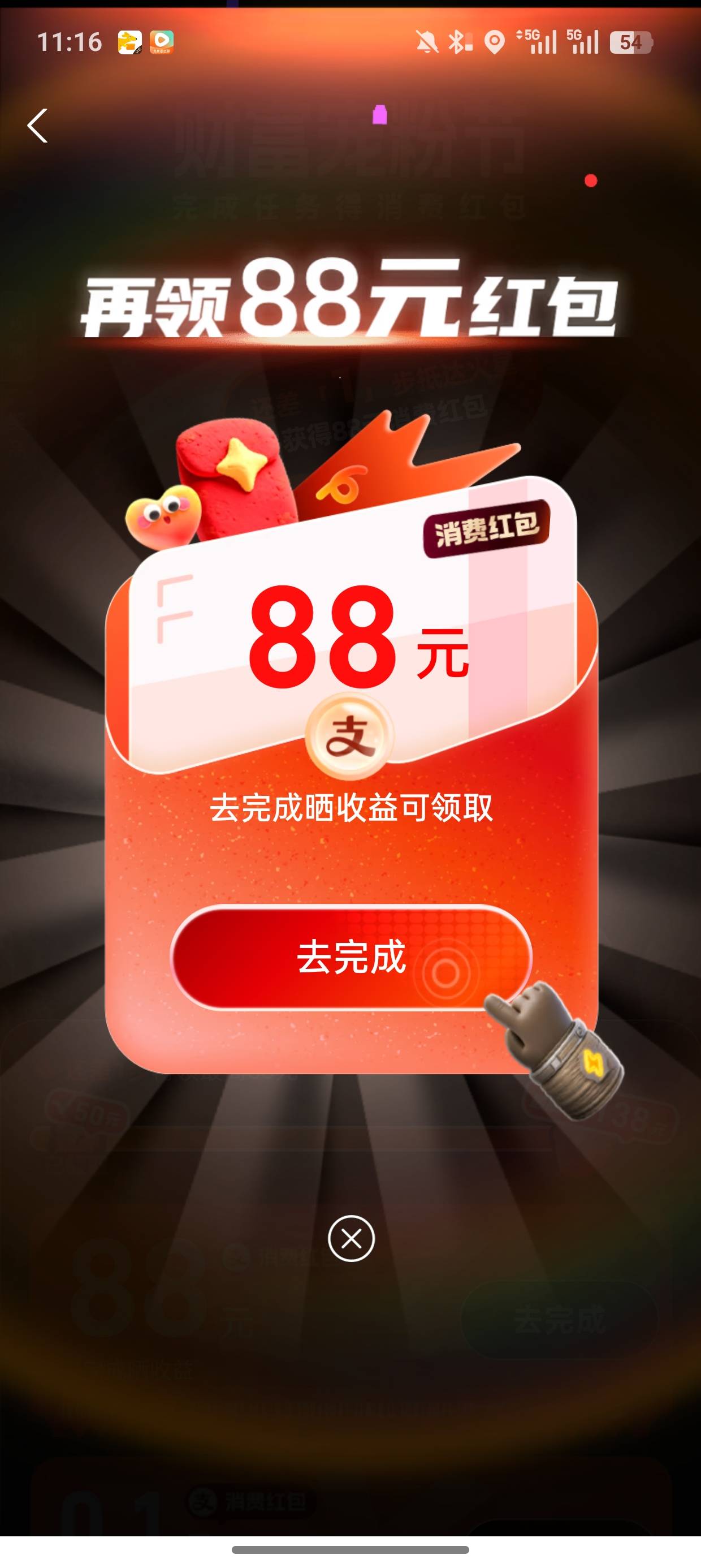 老哥们。这玩意怎么领啊，都快晒穿了都领不了好饿啊，钱都拿去买入了，没钱吃饭了

66 / 作者:荒子 / 