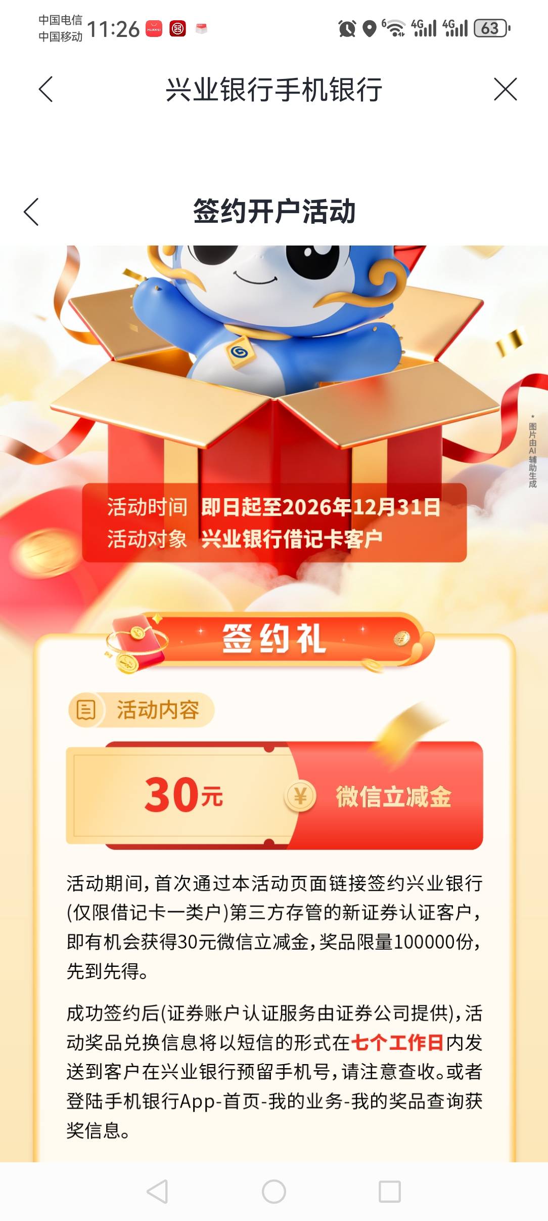 老哥们 这种是不是也算签约了


31 / 作者:撸天撸地哦 / 