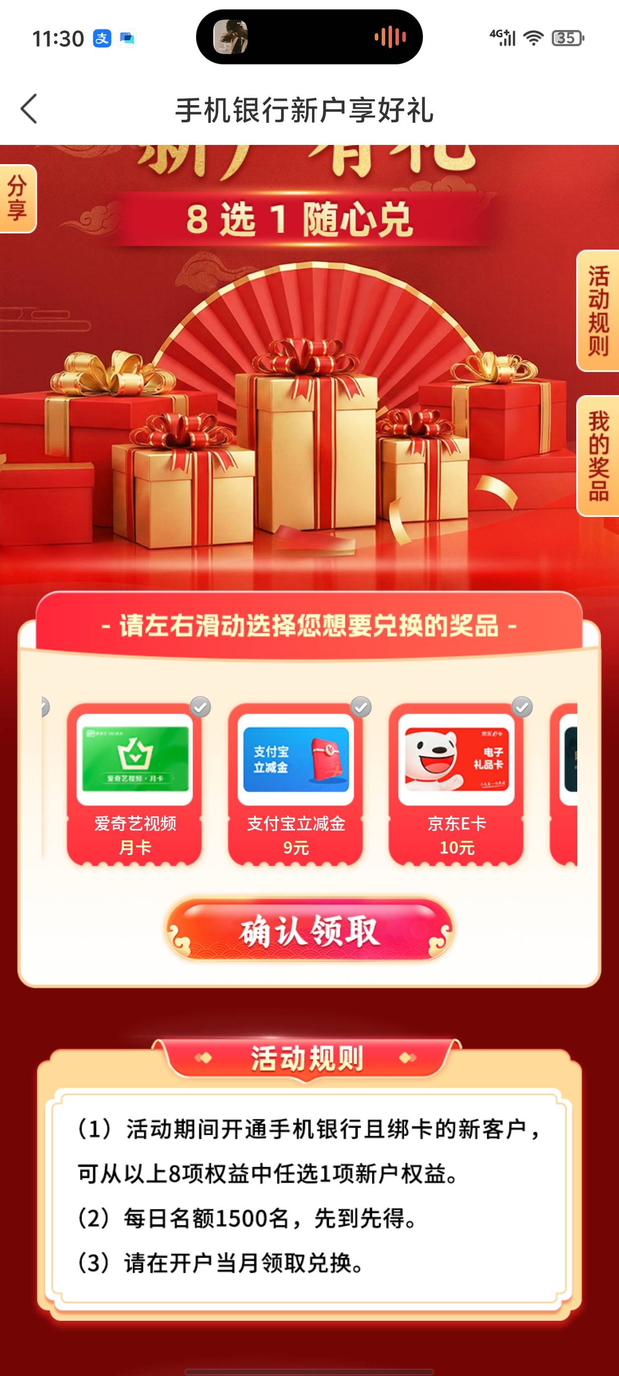 刚开了张微商选哪个润多老哥们

4 / 作者:真的很难受 / 