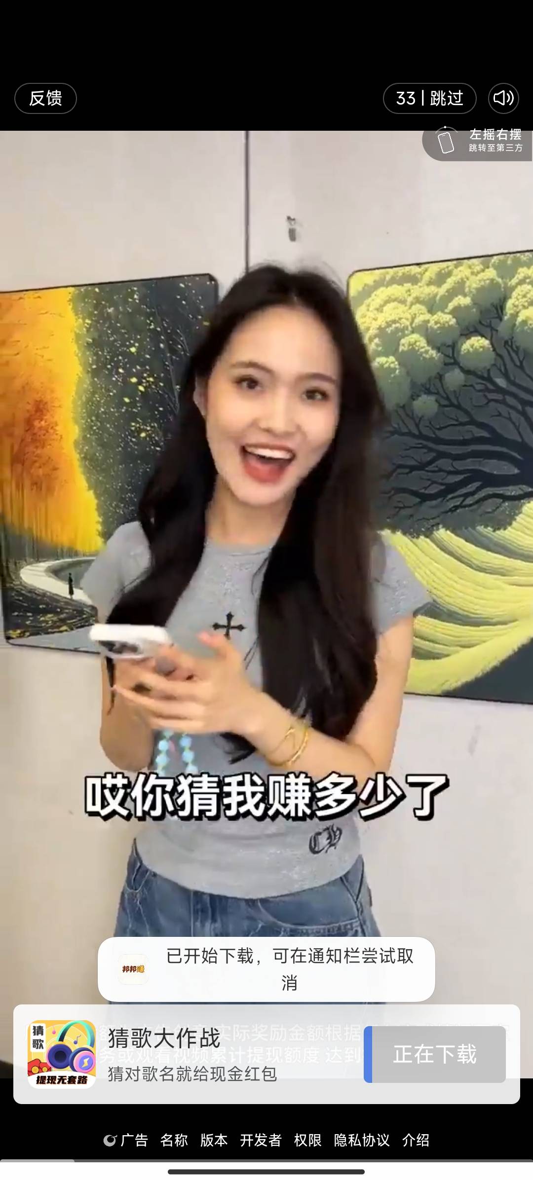 这类型广告是真恶心，邦邦硬每个包都是5000。要看广告全是这种广告真的烦


55 / 作者:So1 / 
