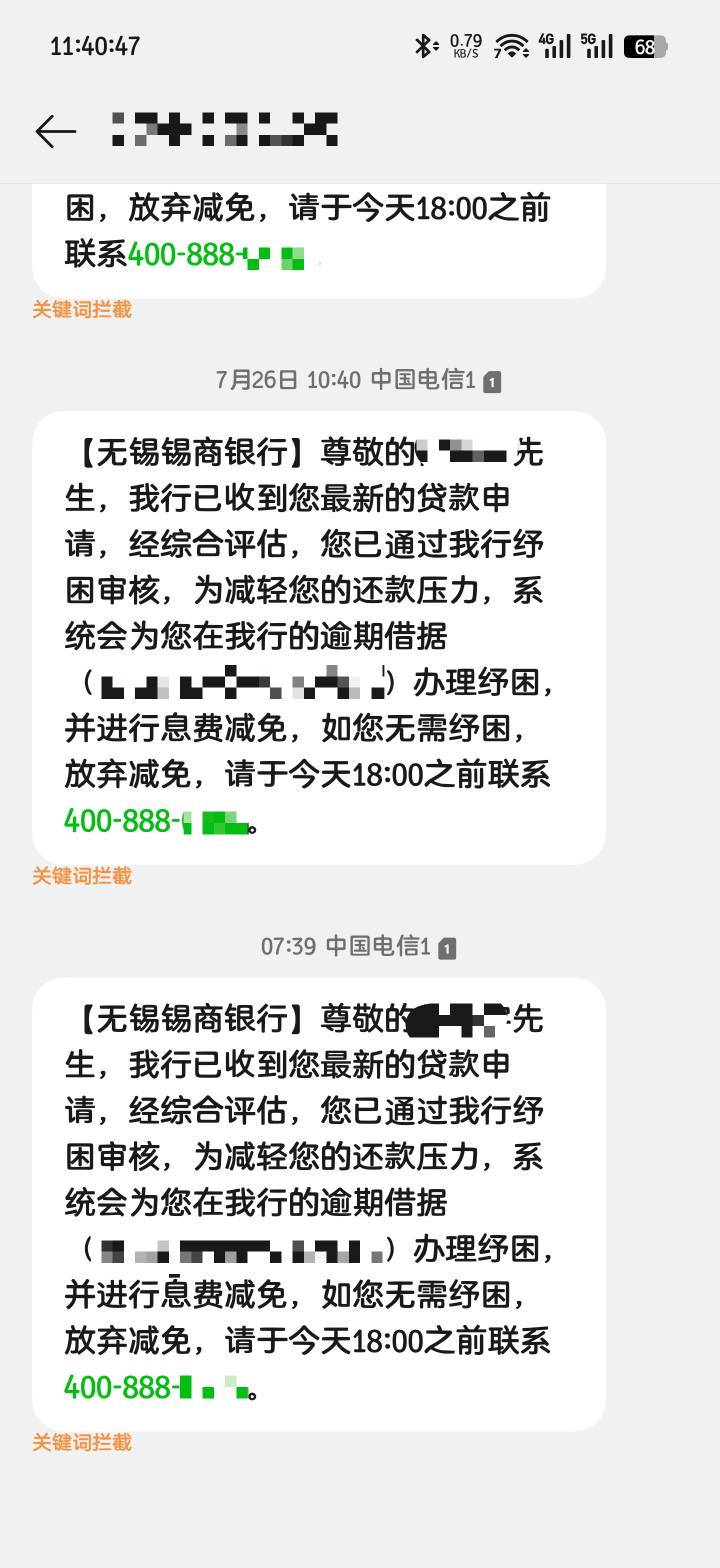 逾期一年，代偿都能下！
十几个平台都逾期快一年了，好几笔代偿。东成贷每天发短信说39 / 作者:Conkrystal / 