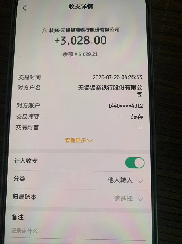 逾期一年，代偿都能下！
十几个平台都逾期快一年了，好几笔代偿。东成贷每天发短信说71 / 作者:Conkrystal / 