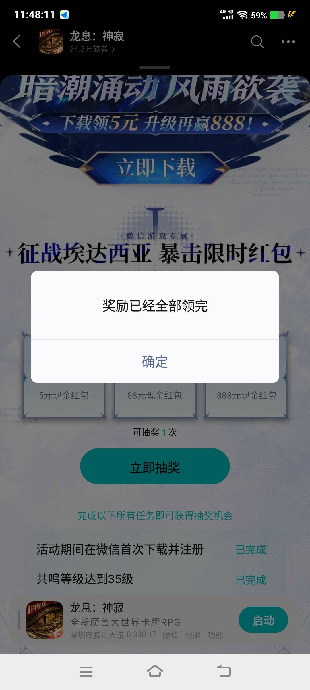 没包了，白打

41 / 作者:江山三载归来 / 