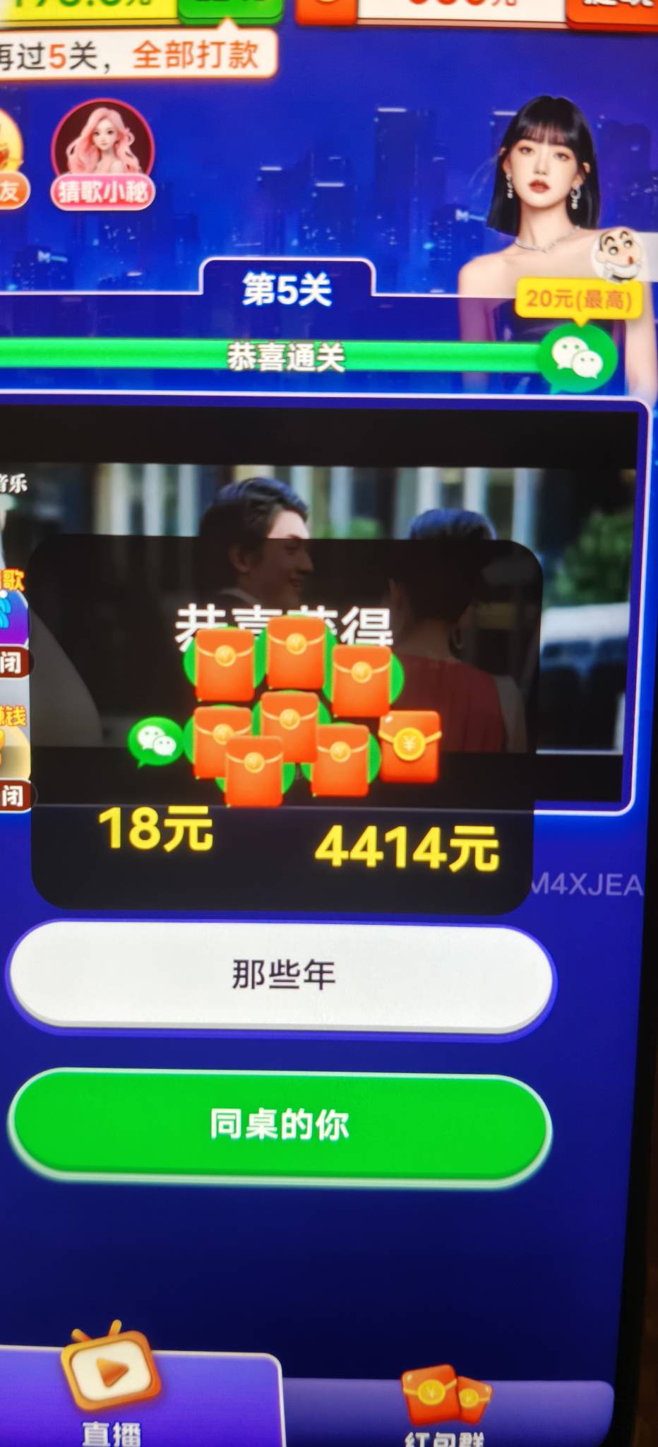 京东0.4一个，持续了9次，中午破0了



41 / 作者:扛不住了老哥们 / 