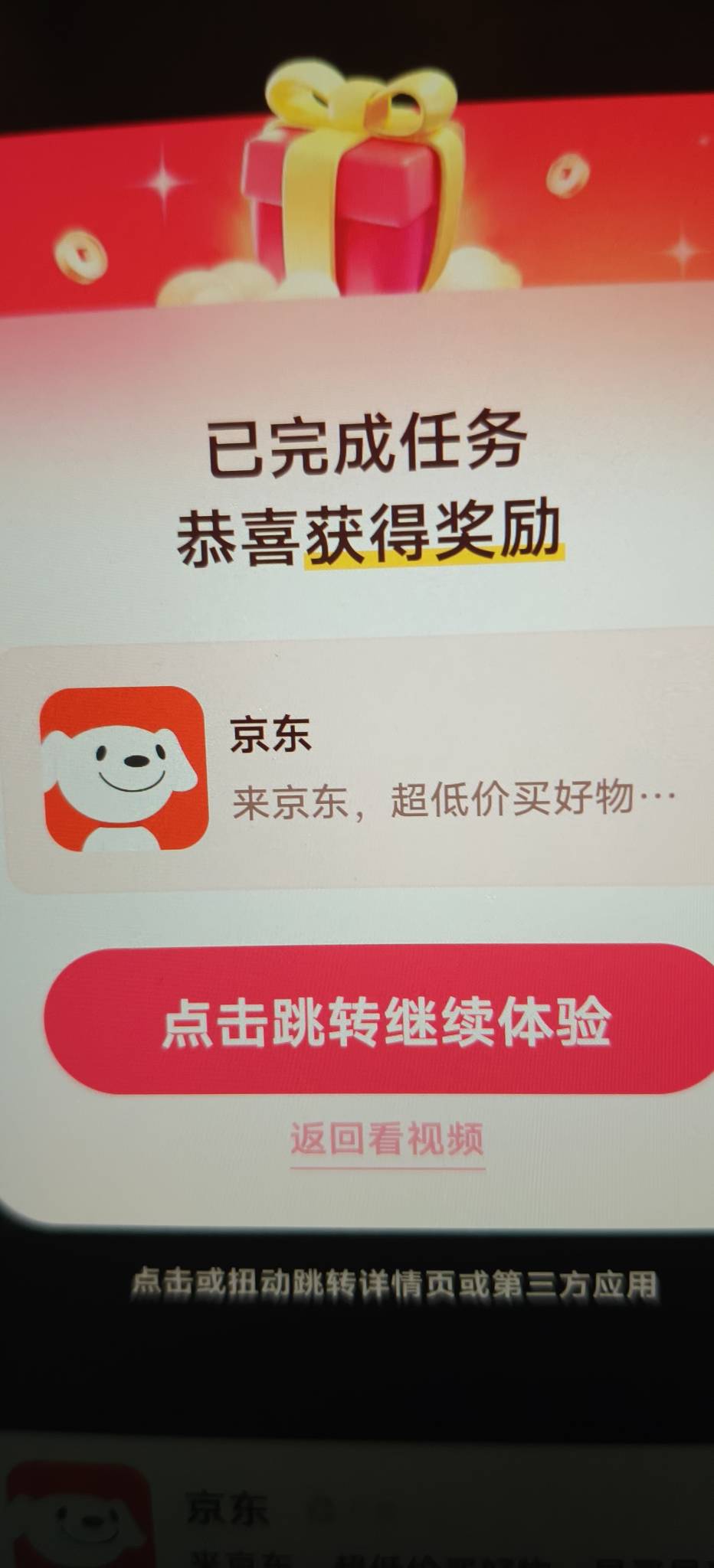 京东0.4一个，持续了9次，中午破0了



50 / 作者:扛不住了老哥们 / 
