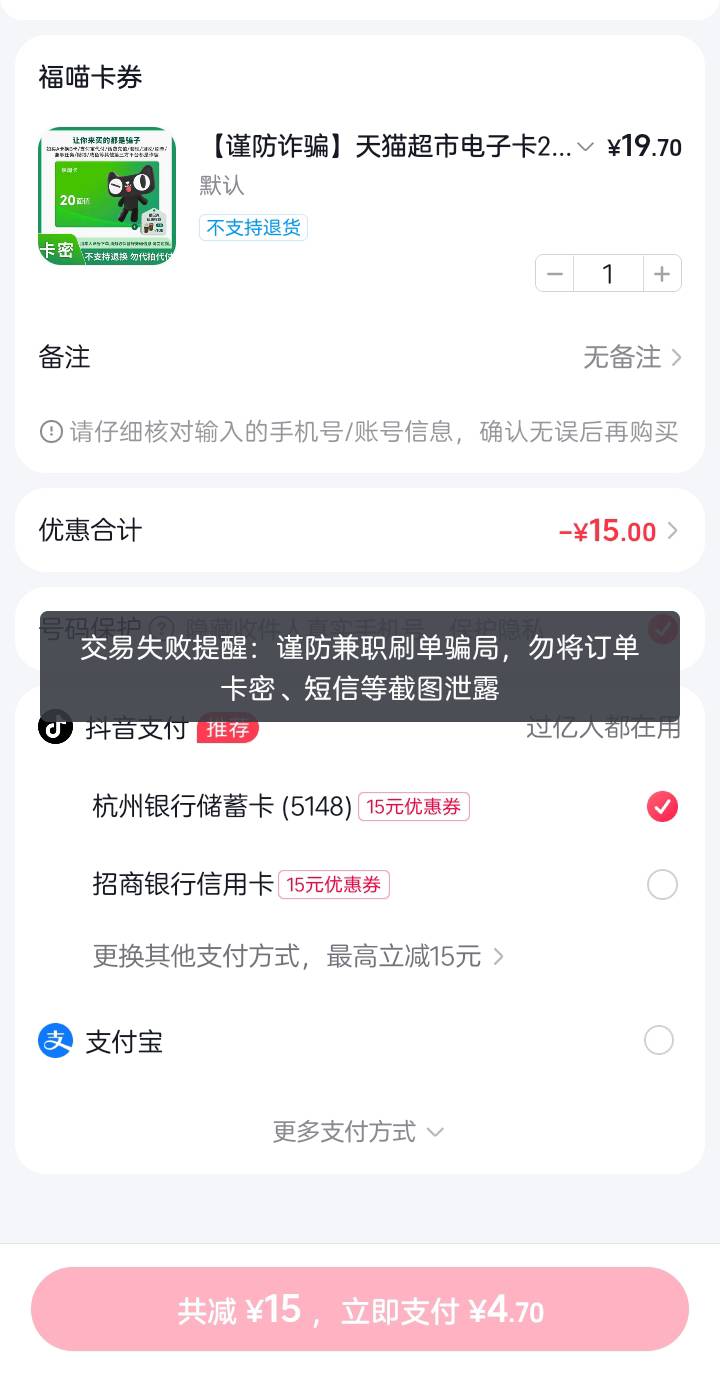 为什么不能下单啊老哥们

89 / 作者:我要买大奔 / 