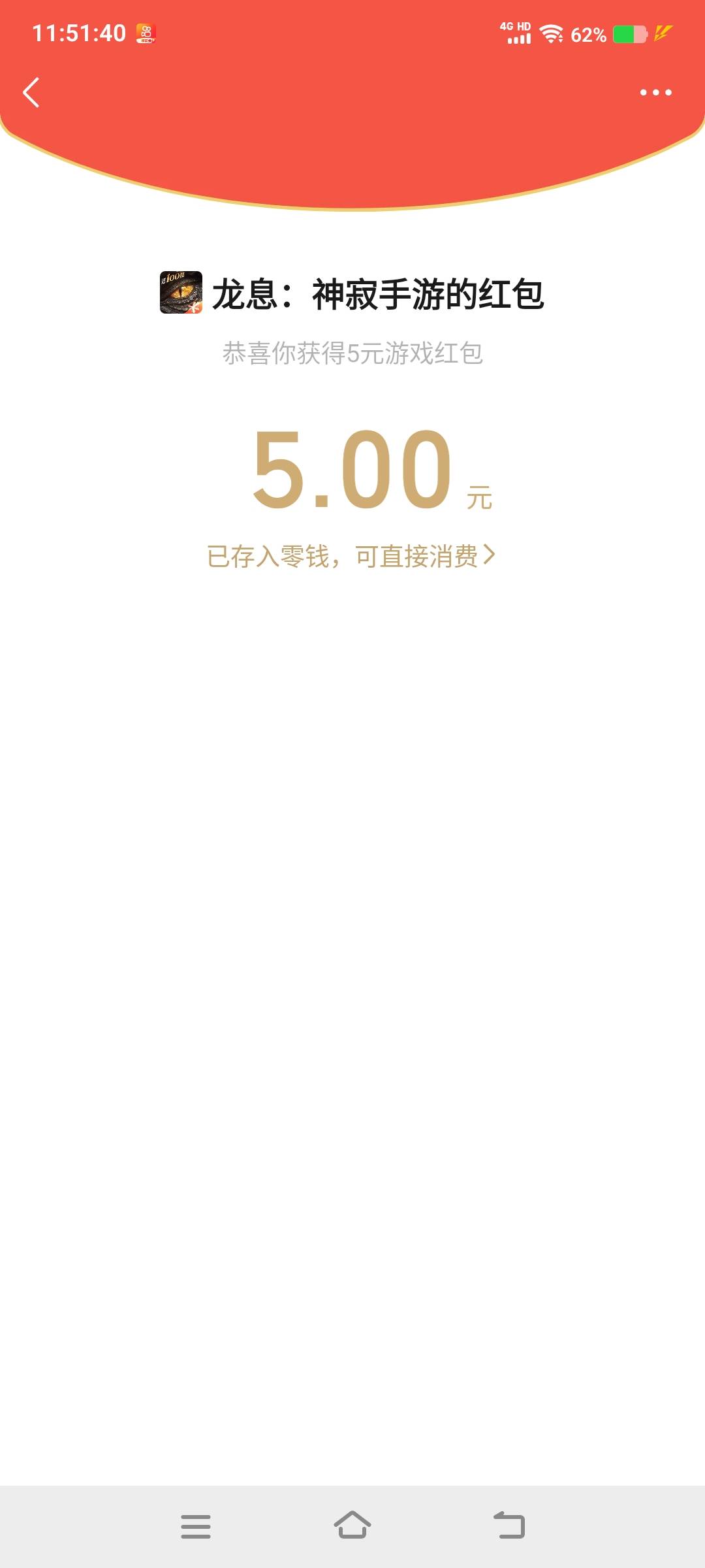没包了，白打

34 / 作者:江山三载归来 / 