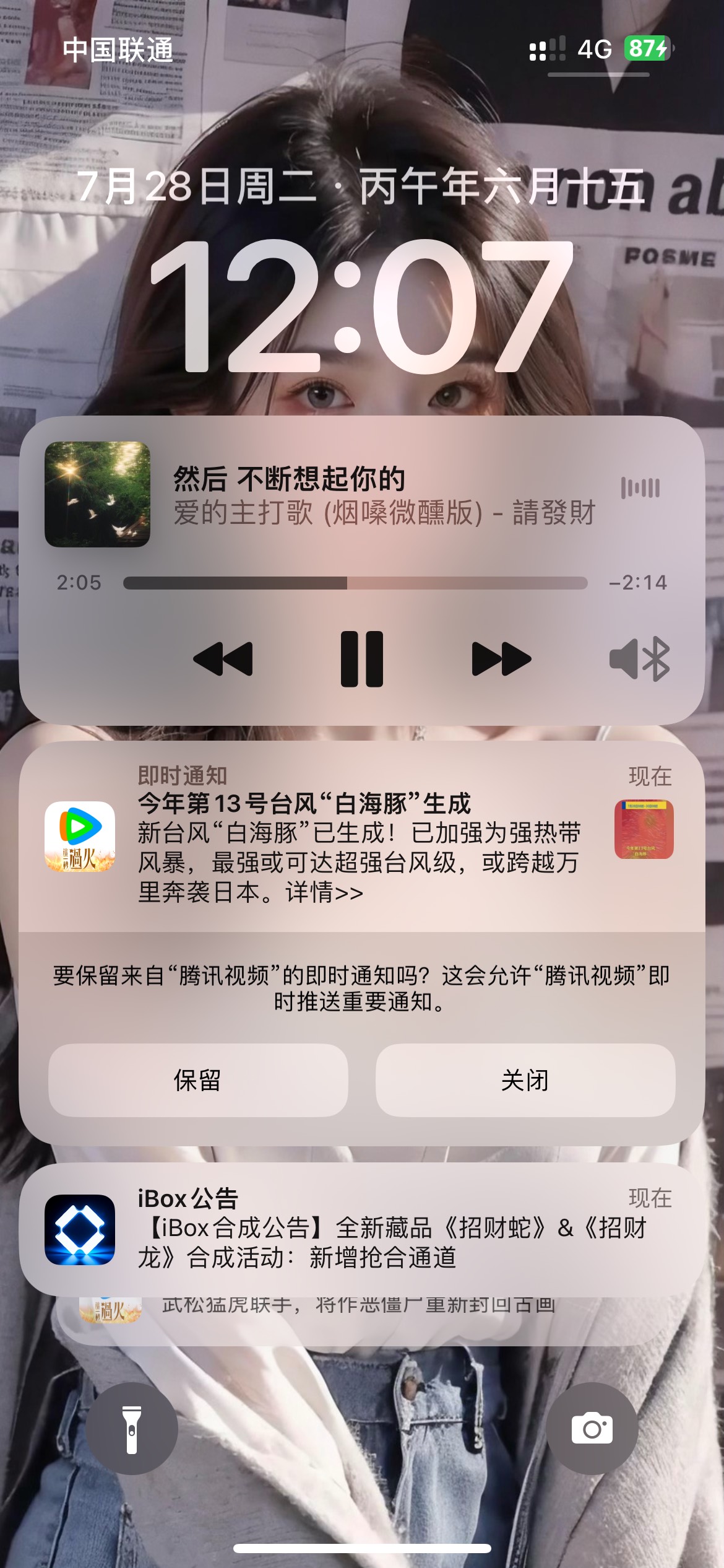 这台风一个接一个啊

74 / 作者:我爱看动画片 / 