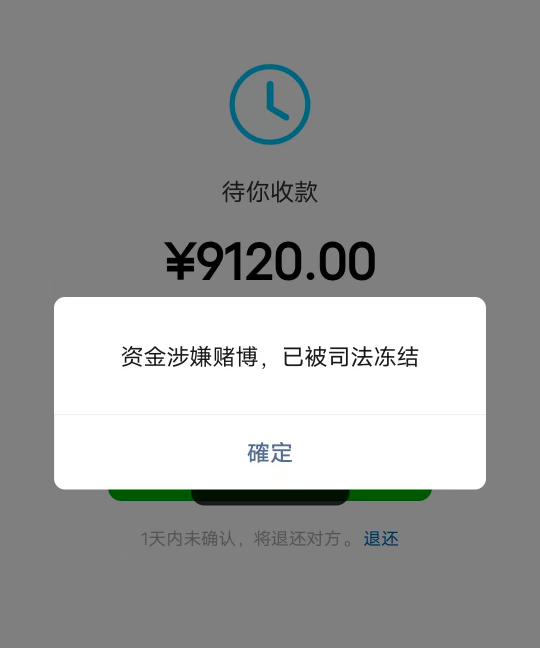 各位老哥老弟老姐老妹，这钱有什么办法收吗？

82 / 作者:你莫说888 / 