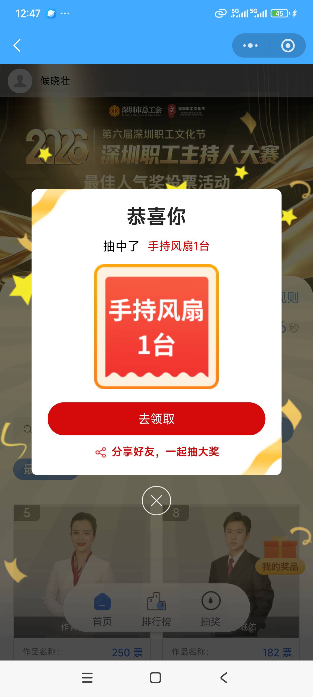 深工这个能出几毛，还只能深圳

25 / 作者:我是麻花疼的爹 / 