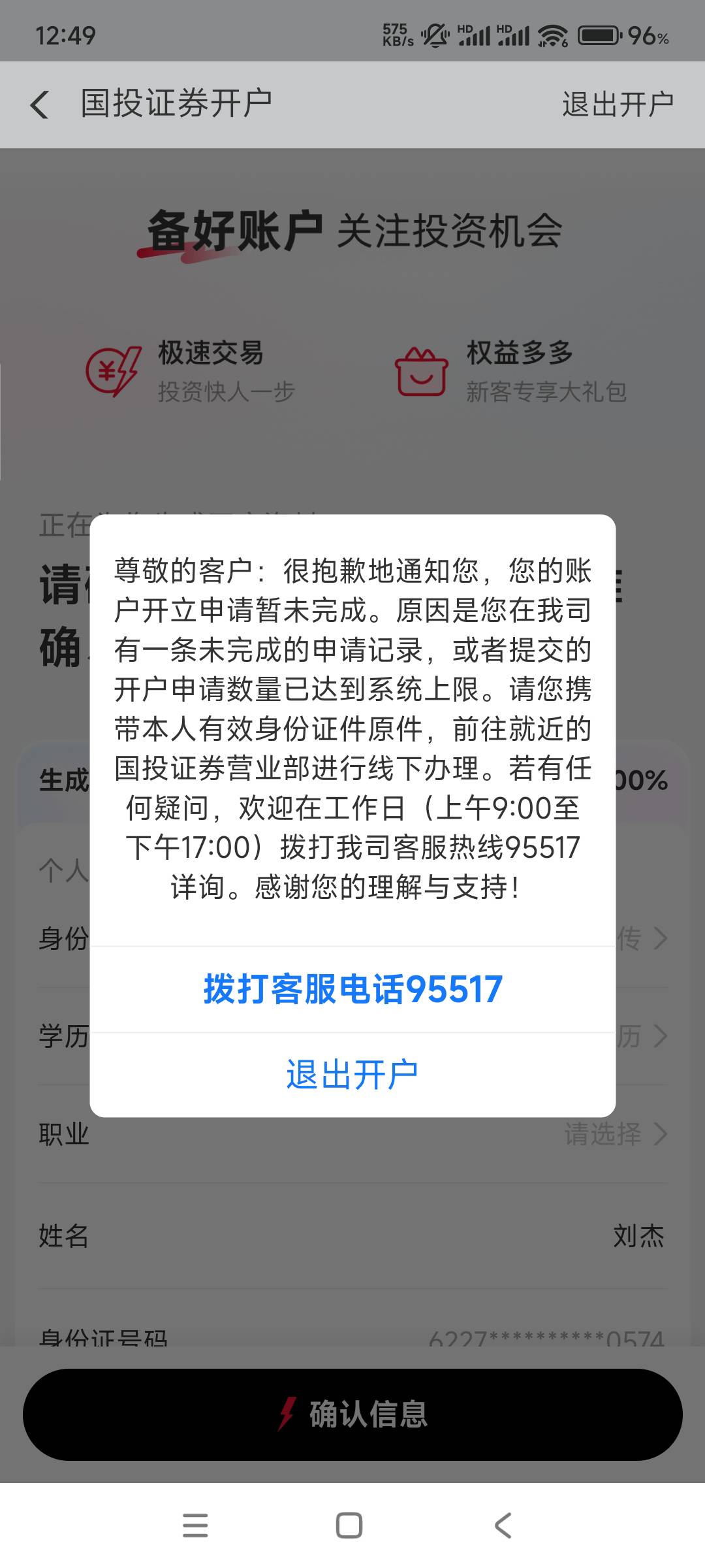 老哥们 这怎么破


50 / 作者:L-Enn / 