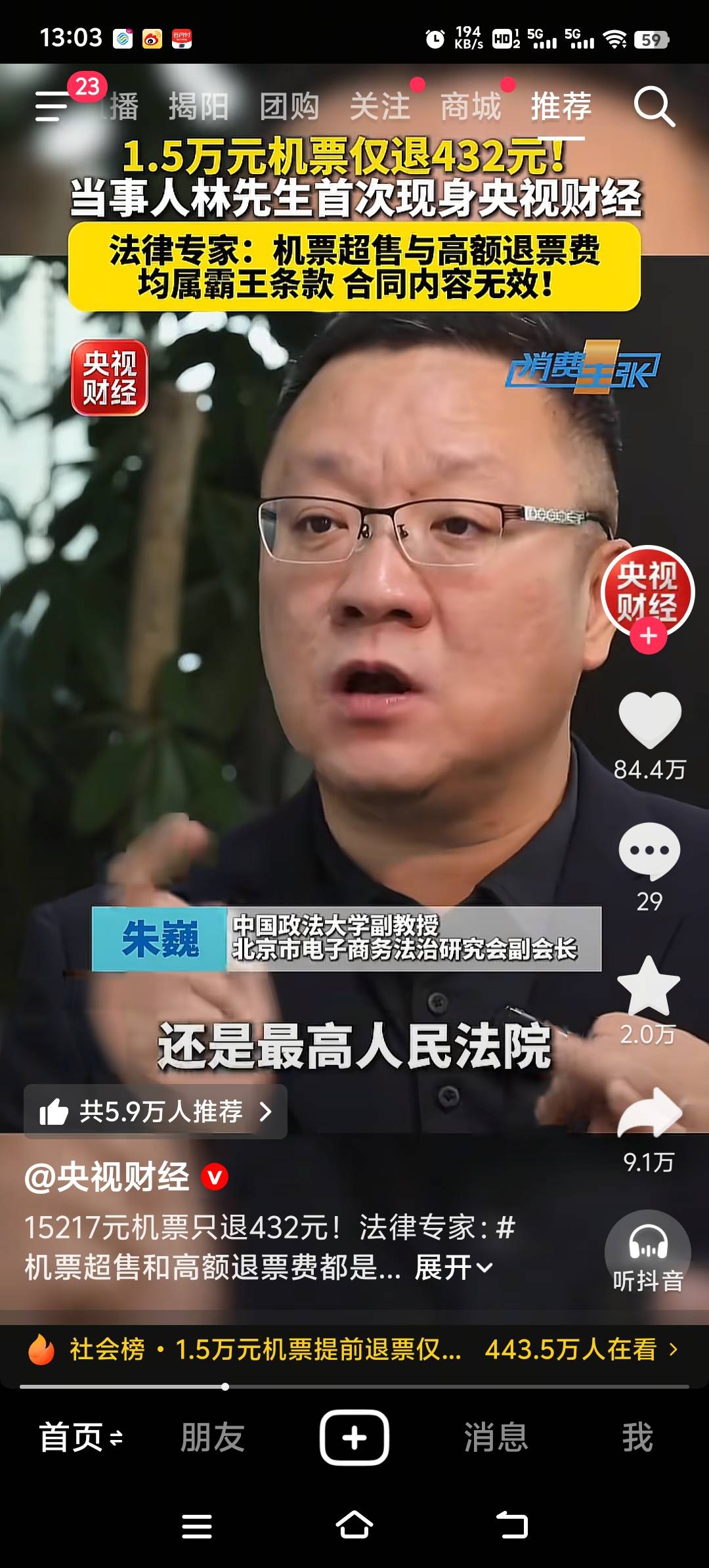 早上那个老哥跟客服对话，我们没有错，就该狠狠的申请，你以为她们无辜吗？

43 / 作者:胡子8888 / 