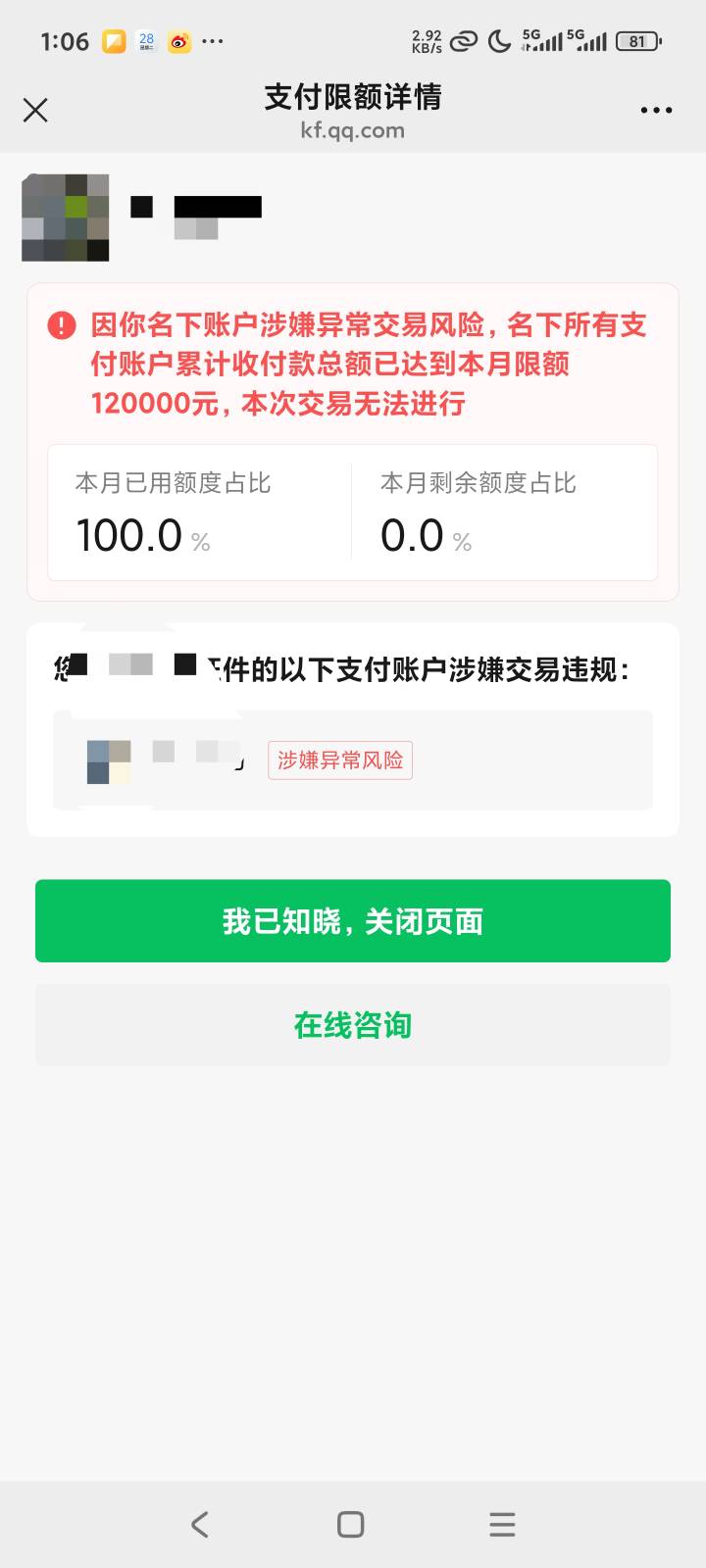 怎么办


94 / 作者:露西亚的鱼 / 