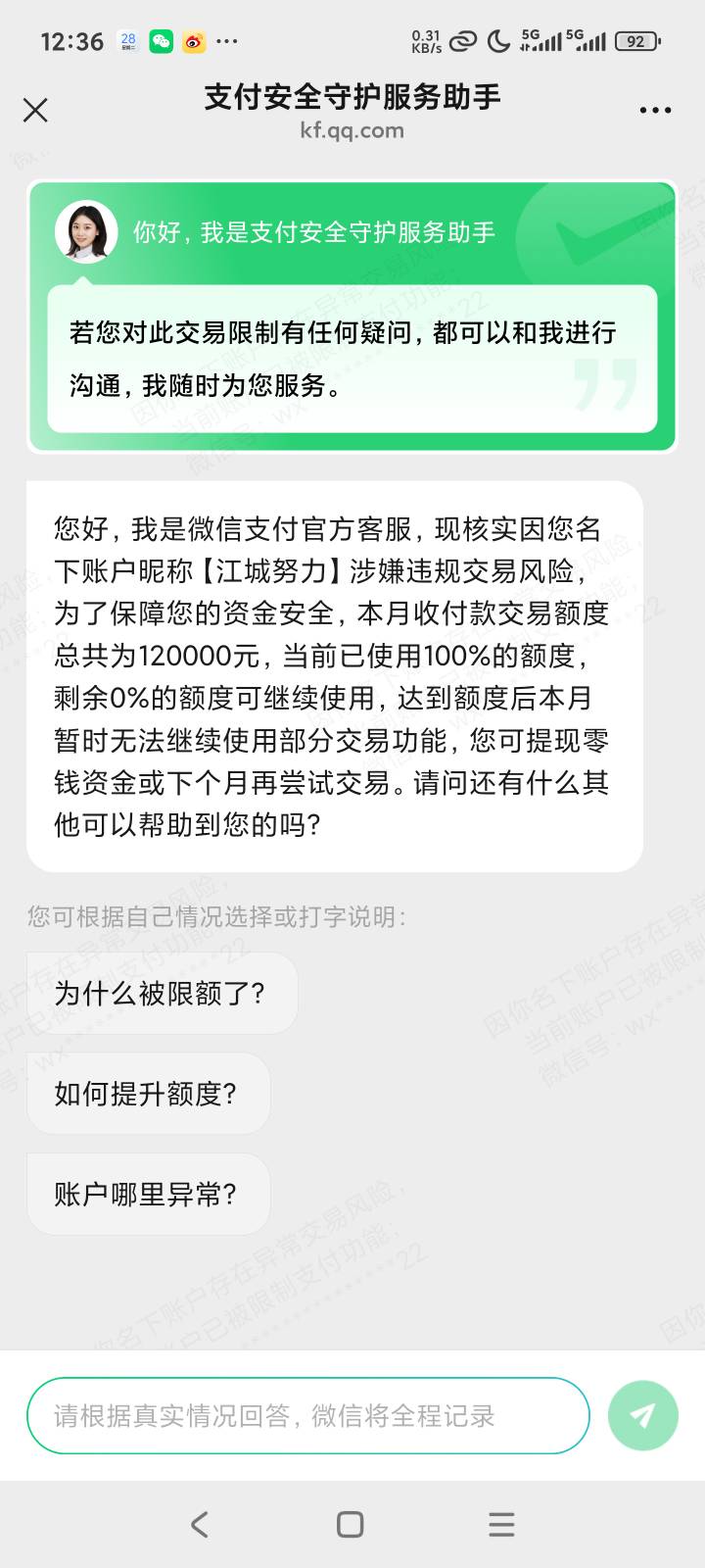 怎么办


89 / 作者:露西亚的鱼 / 