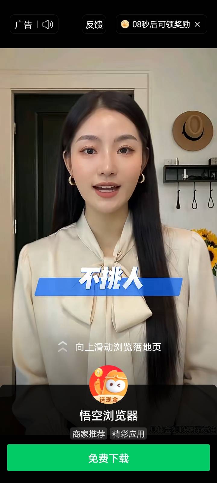 来毛啊 老大哥们  穷都刚喝了一口让

44 / 作者:生早恨迟不到秋 / 