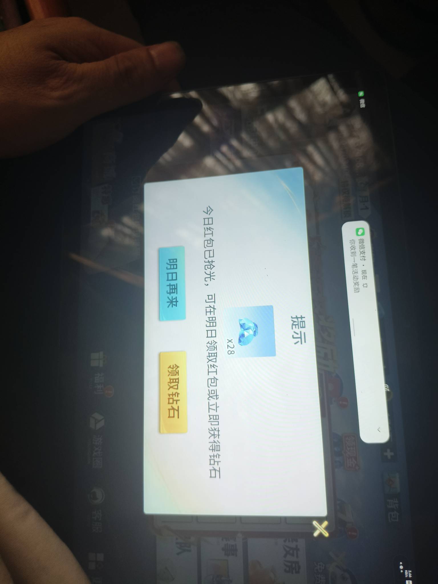 拉人2.88，新号提一个3.2就没了，又得等补



84 / 作者:黑色的海 / 