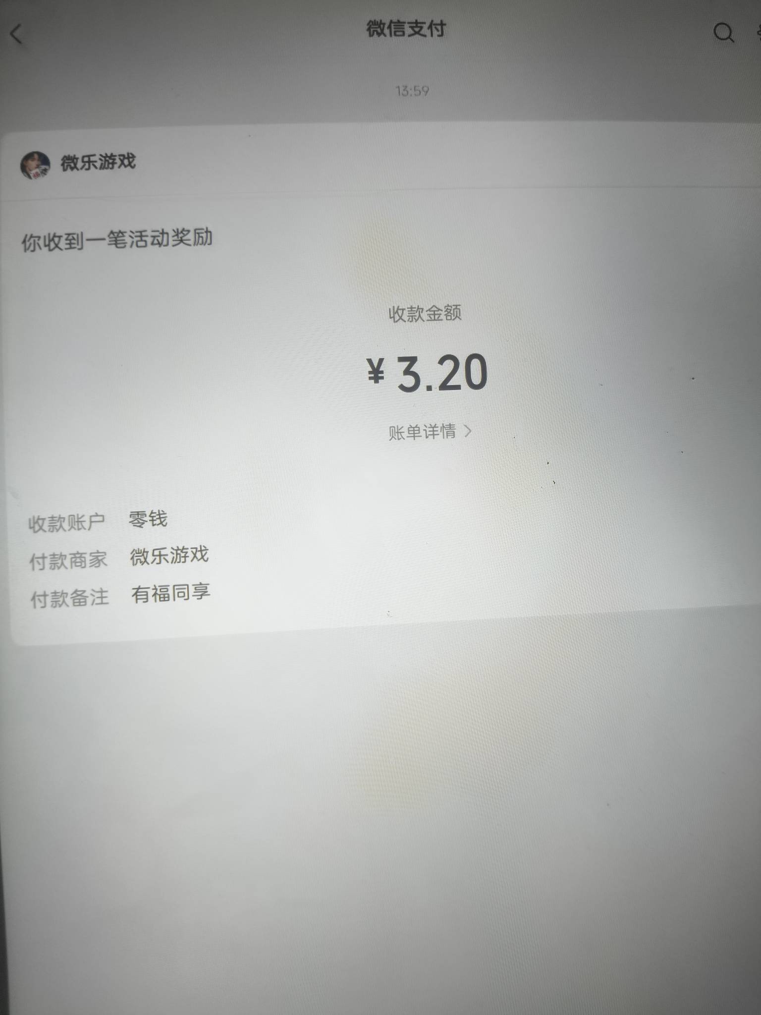拉人2.88，新号提一个3.2就没了，又得等补



77 / 作者:黑色的海 / 