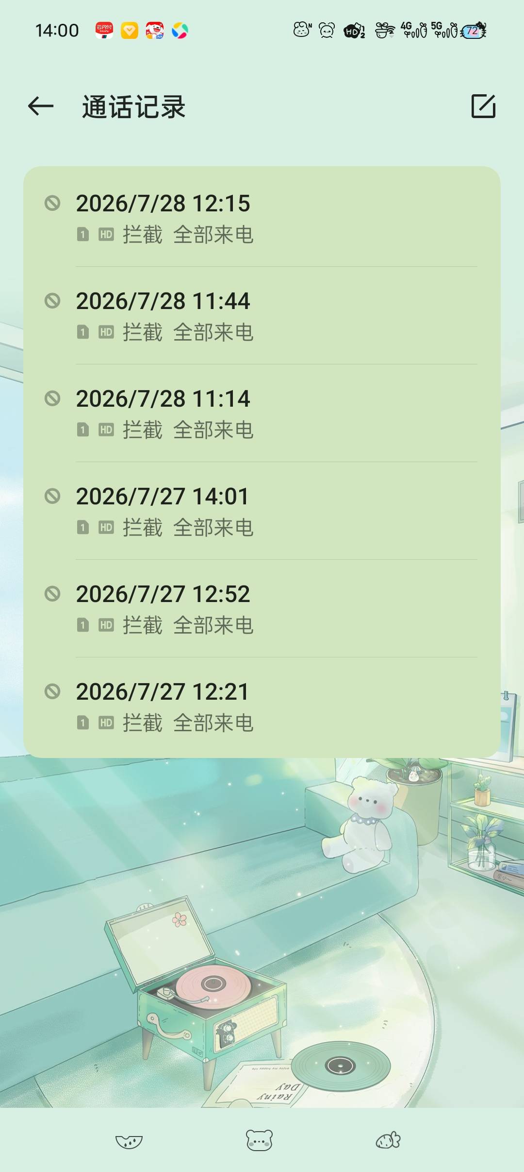 自动拦截了，不会↑门吧？
又没打电话又没发短信，广东ip还能跳到四川反诈那里去也是87 / 作者:五指袜 / 