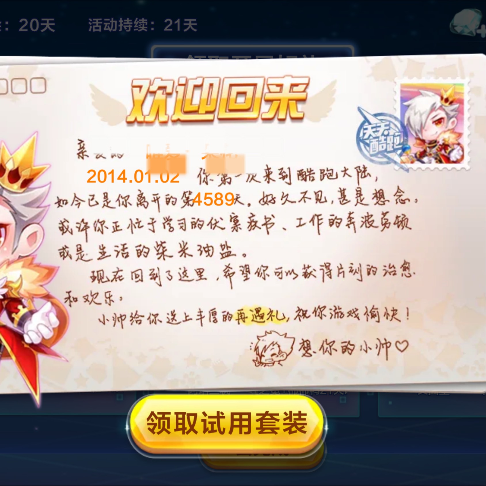 还有包，梦回当年

84 / 作者:区委叔记 / 