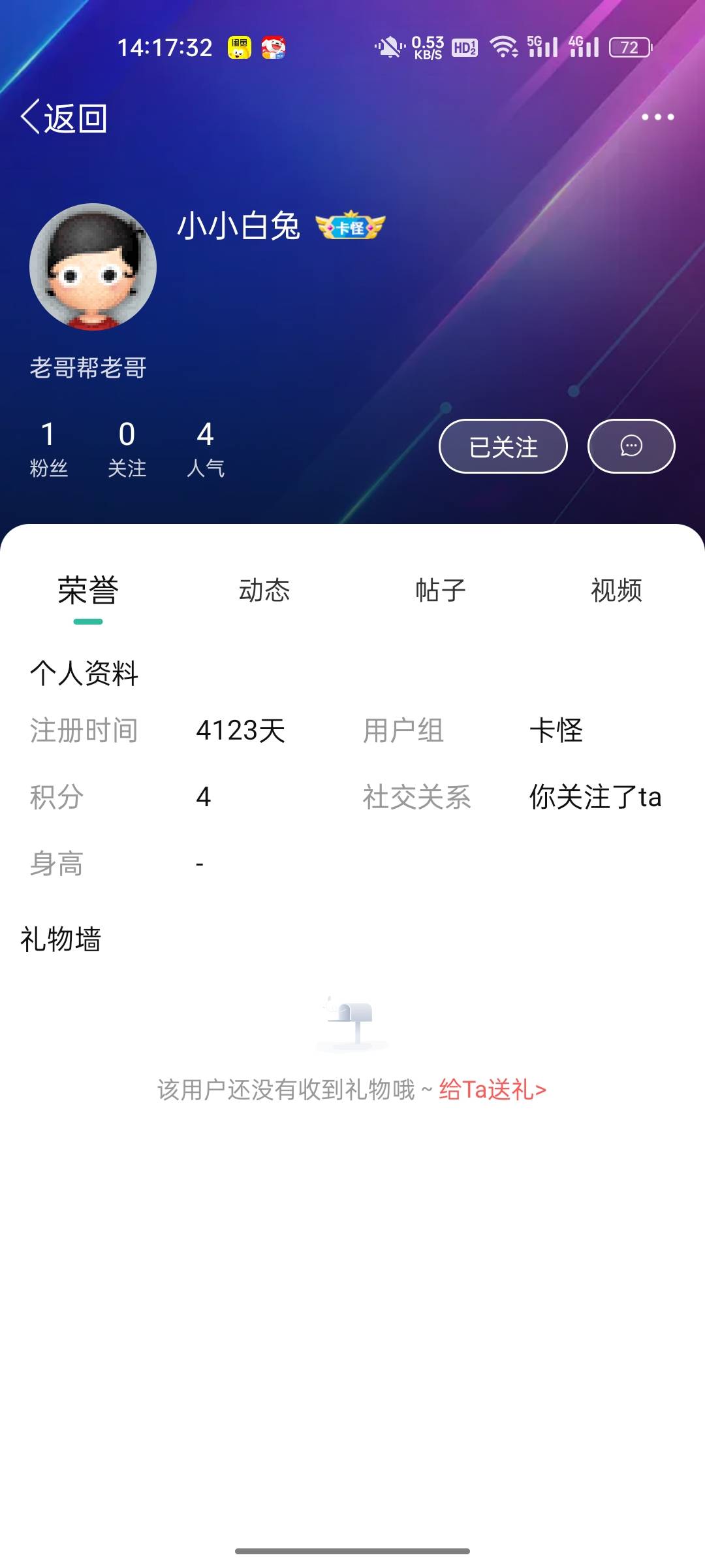 还有比这号时间更长的吗

27 / 作者:释迦牟尼 / 