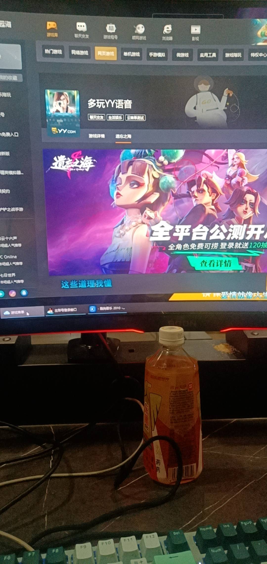 @珠海第一帅 小帅看你经常去网咖，我这号你收不？？？


63 / 作者:珠海第一帅 / 