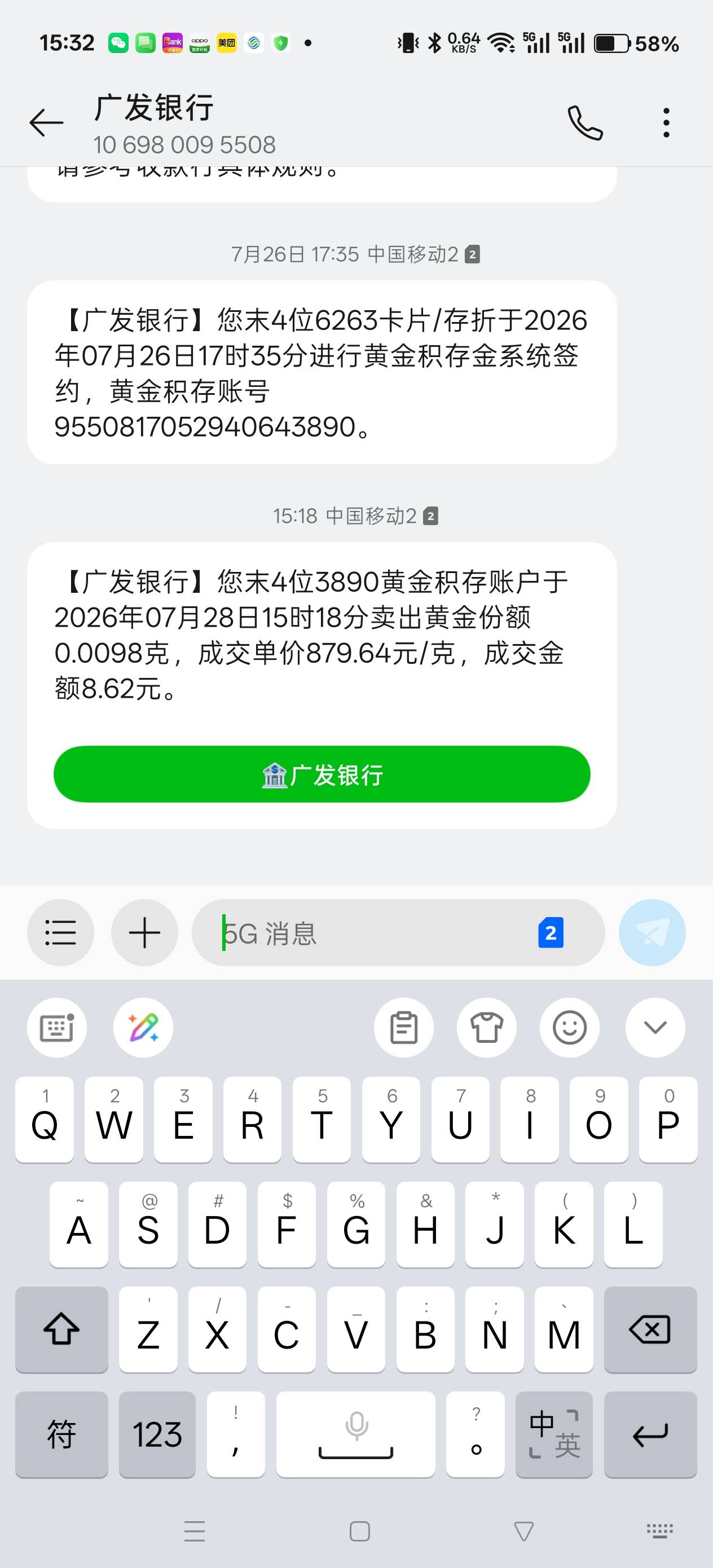广发非面签也能自由买卖啊，出别人的拍大腿了吧

46 / 作者:电竞经理回电 / 