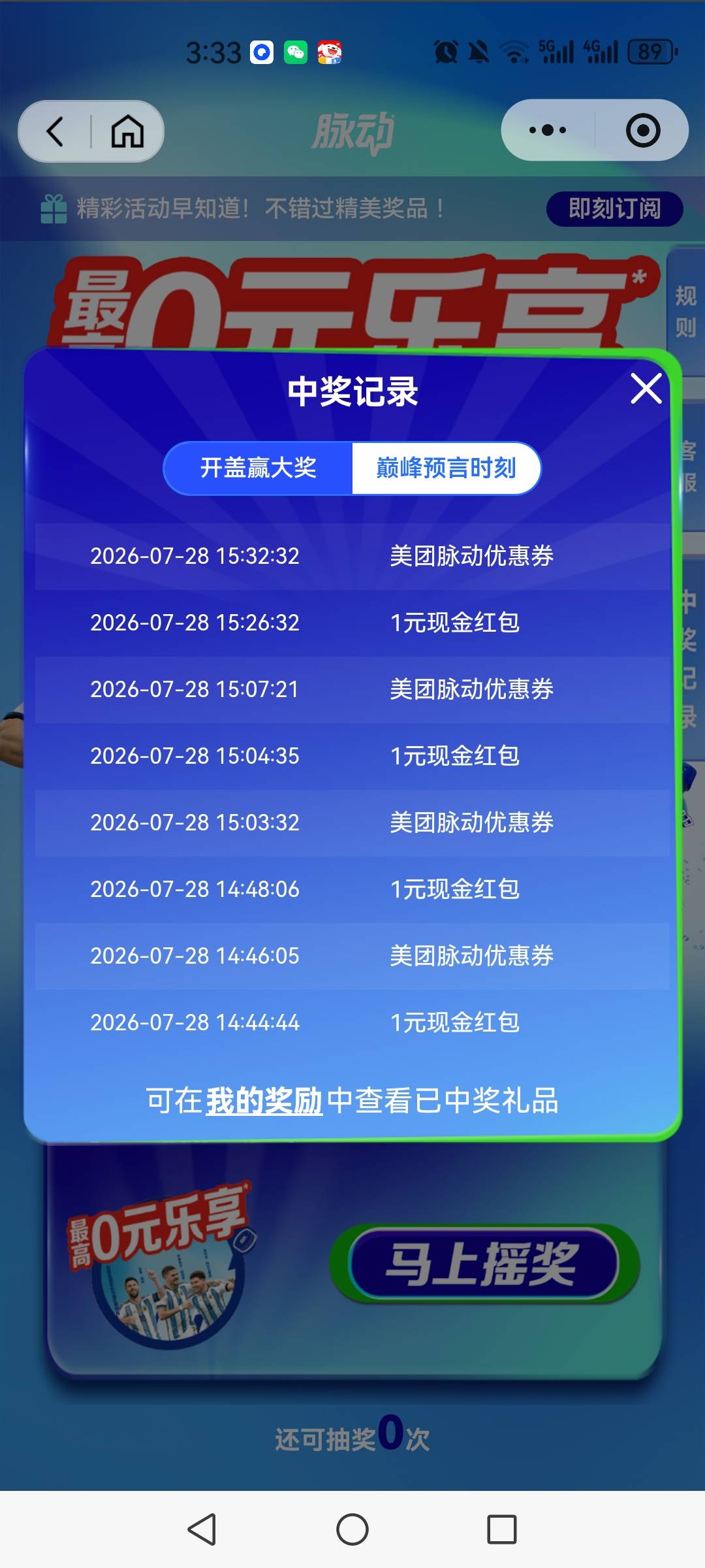 第一次玩脉动，

35 / 作者:空间乱流 / 