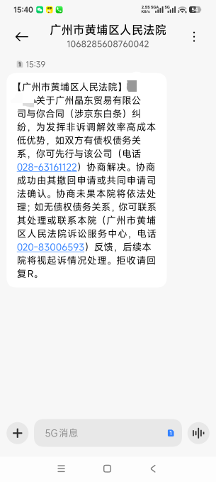 老哥们这是真的吗京东白条

92 / 作者:阿狸酱紫啊 / 