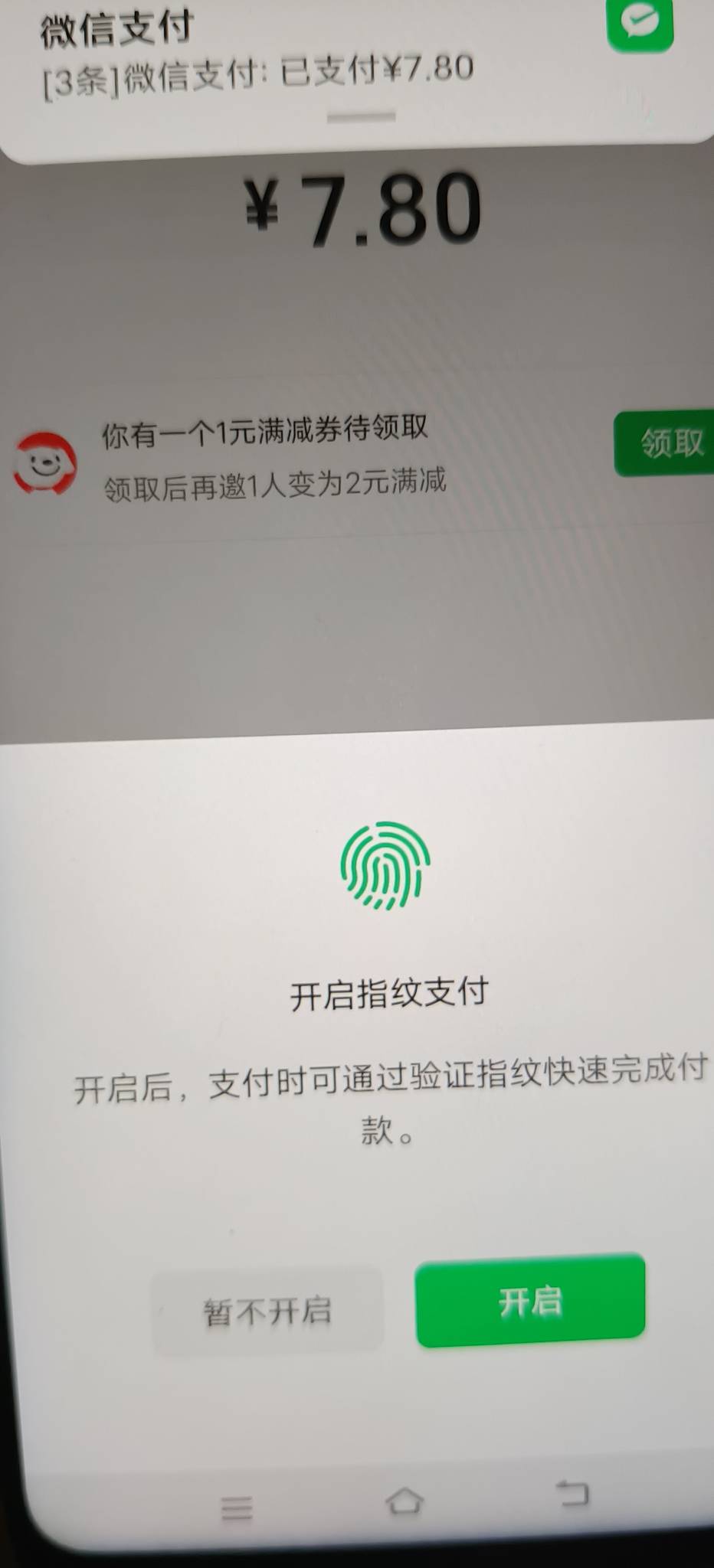 久不用的京东点外卖是真的便宜，这玩意好像吃个两三顿又马上改价了

28 / 作者:扛不住了老哥们 / 