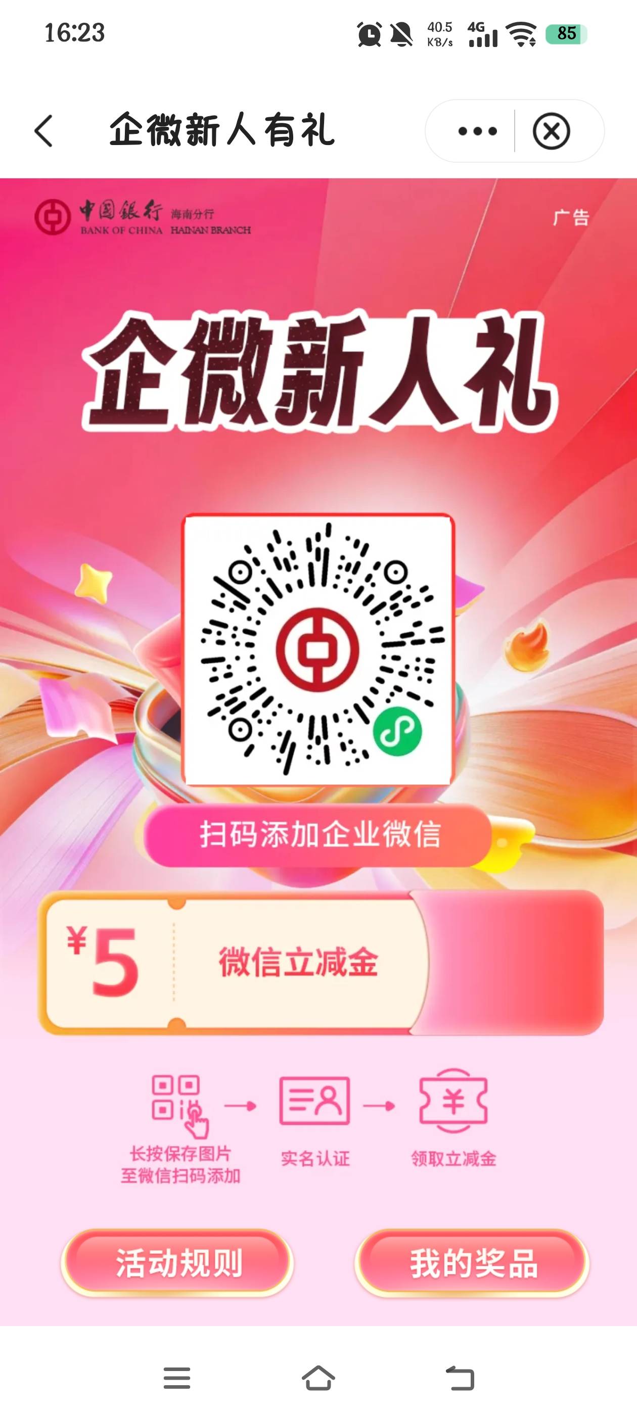 不飞是不是领不了啊，加之前还有领取按键，加了就没了

90 / 作者:究极风暴龙王 / 