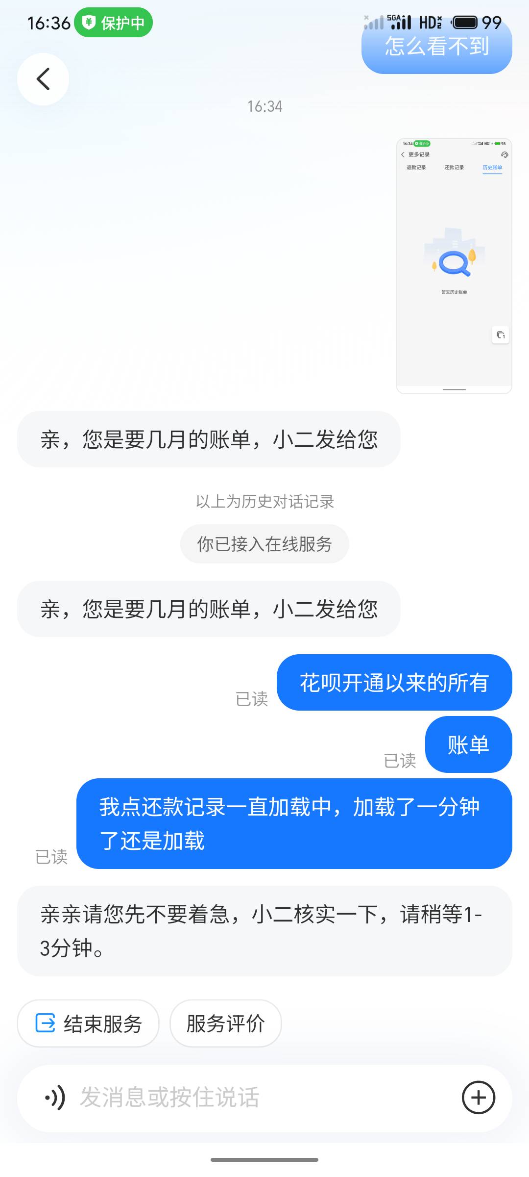 挂壁机黑了，广子没水了，准备战一下支付宝，看看退一下息

35 / 作者:霞边大神 / 