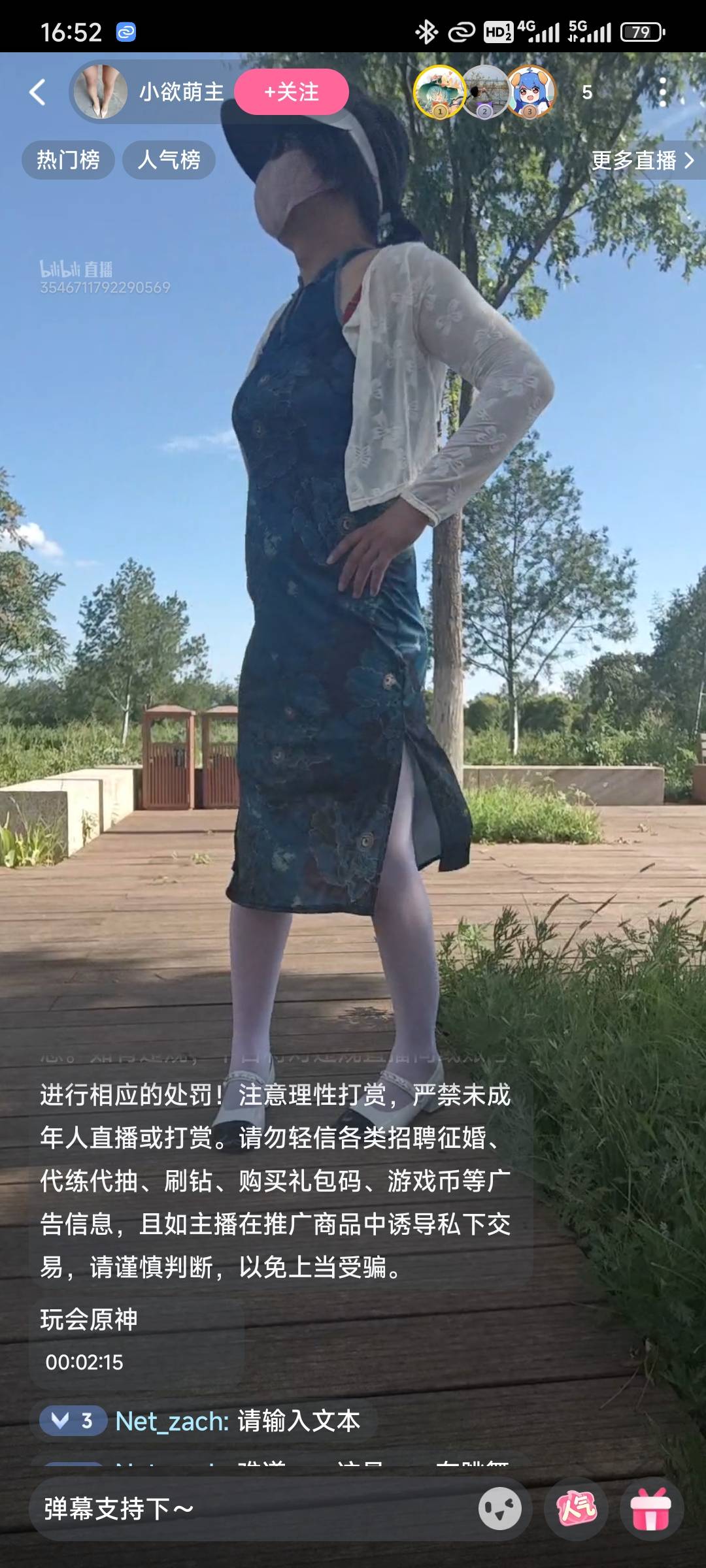 好看爱看

100 / 作者:演技墨兰 / 