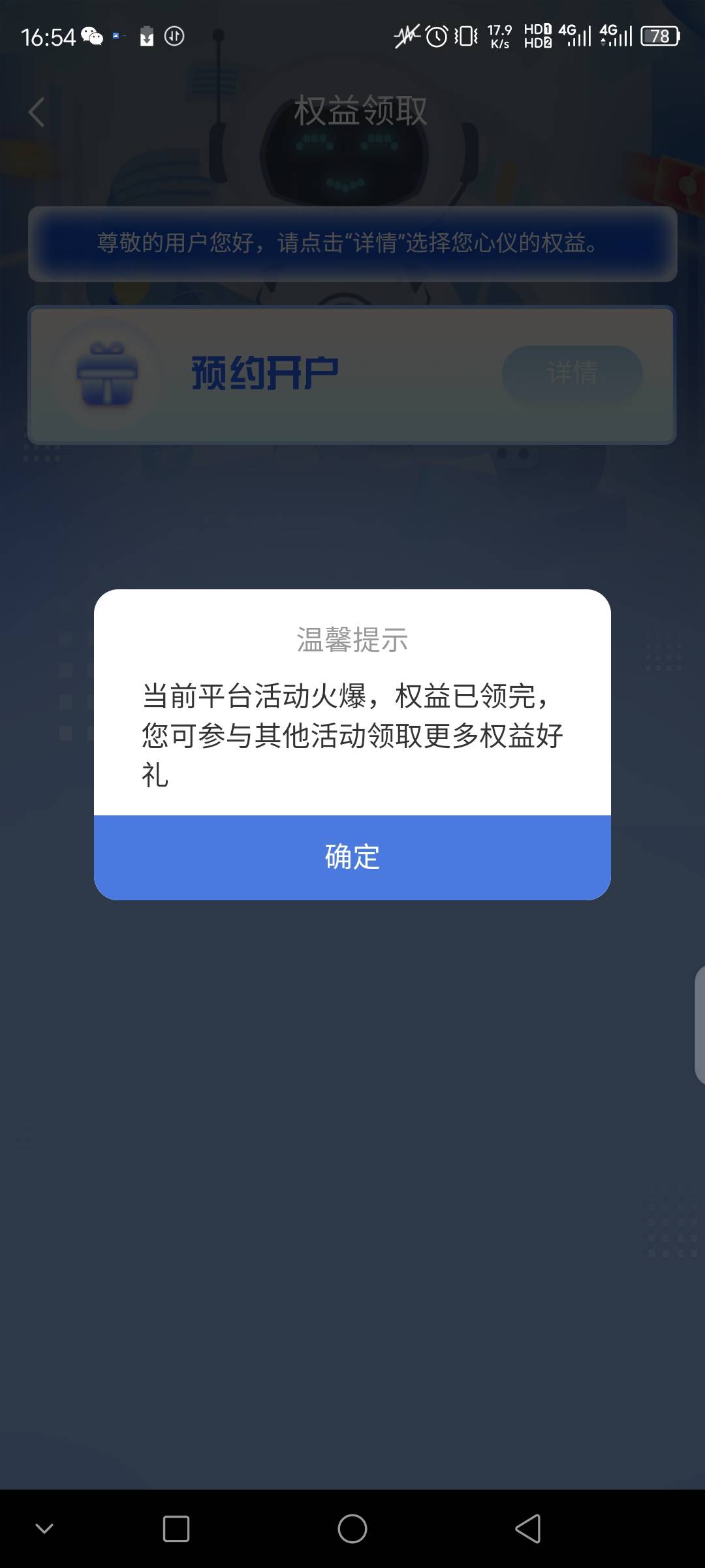 兄弟萌，贱行这情况有没有的破

19 / 作者:联合国奥利给 / 