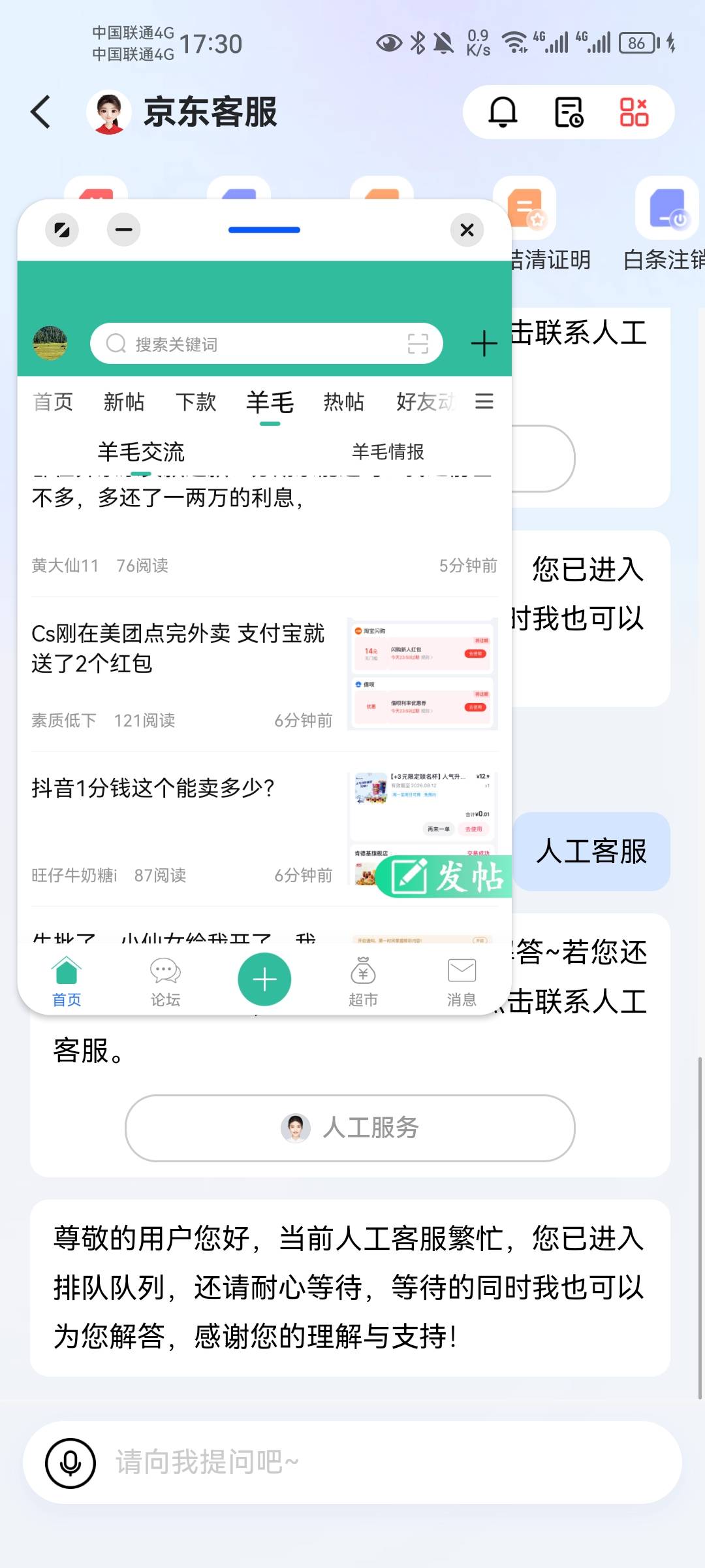 忒难等了

71 / 作者:老哥想上岸！！ / 