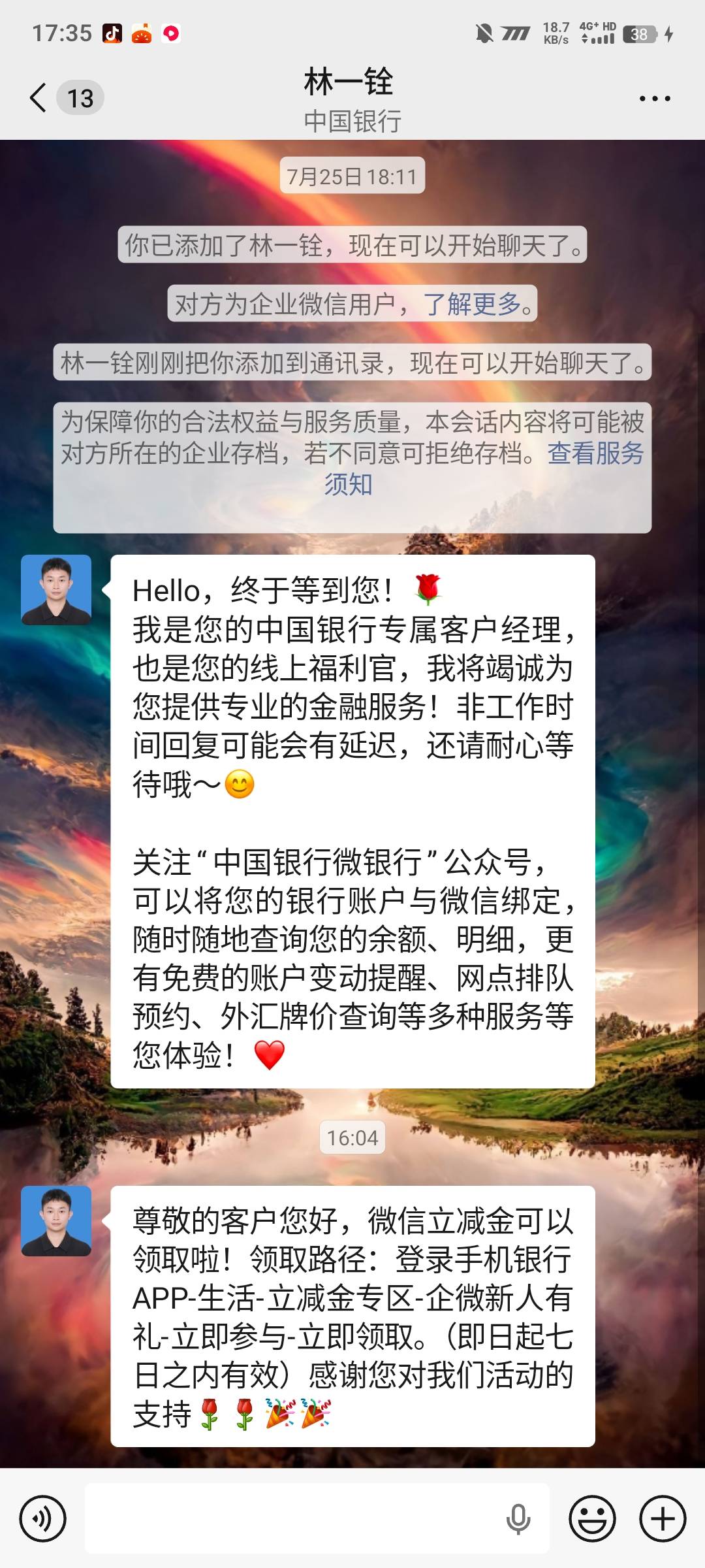 海南企微新人有礼！不用飞！主微领不了。复制链接到另一个微信去领取！




50 / 作者:陌之杨 / 